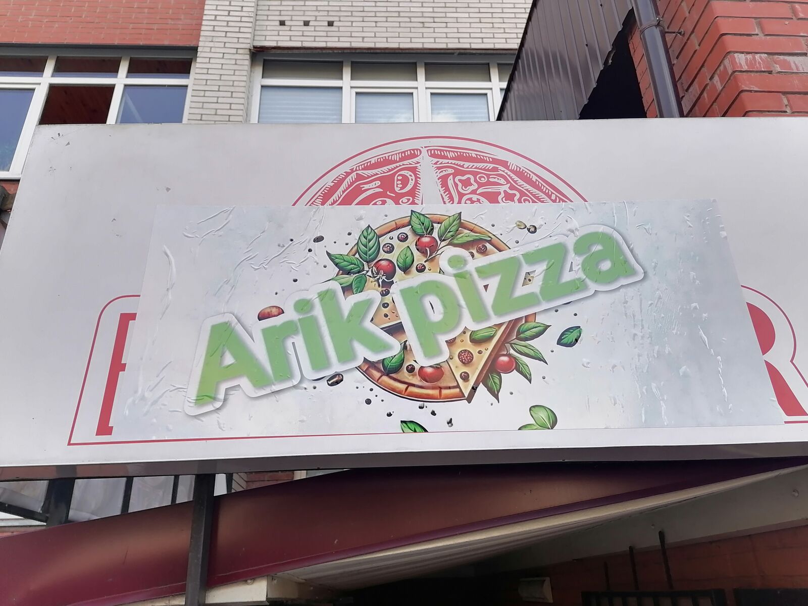 ARIK PIZZA image 3