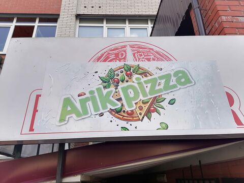 ARIK PIZZA image 3