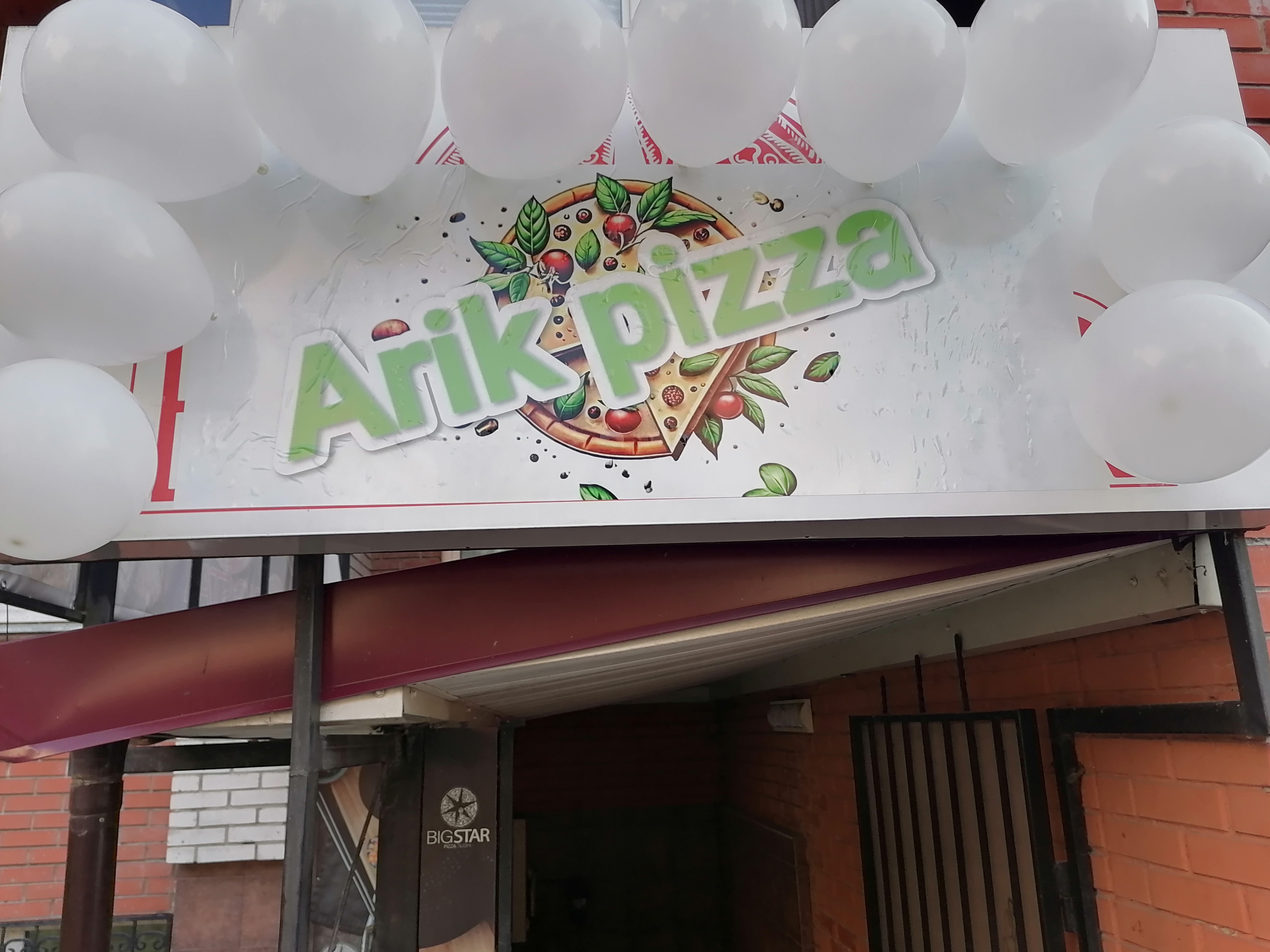 ARIK PIZZA image 5