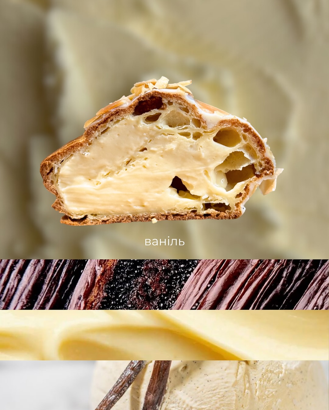 Miy Vsesvit Avtorsʹka Pekarnya image 17