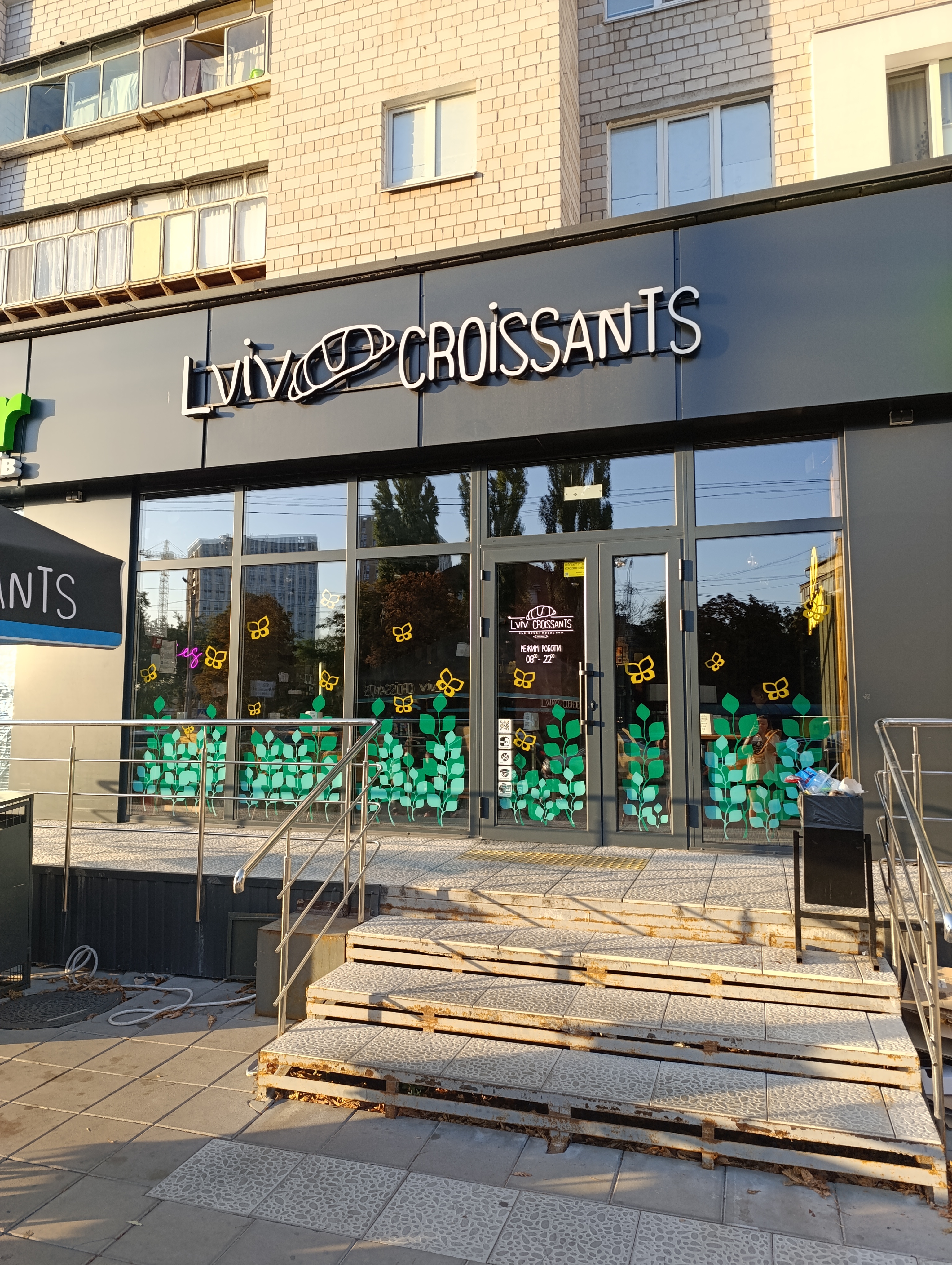 Lviv Croissants image 11