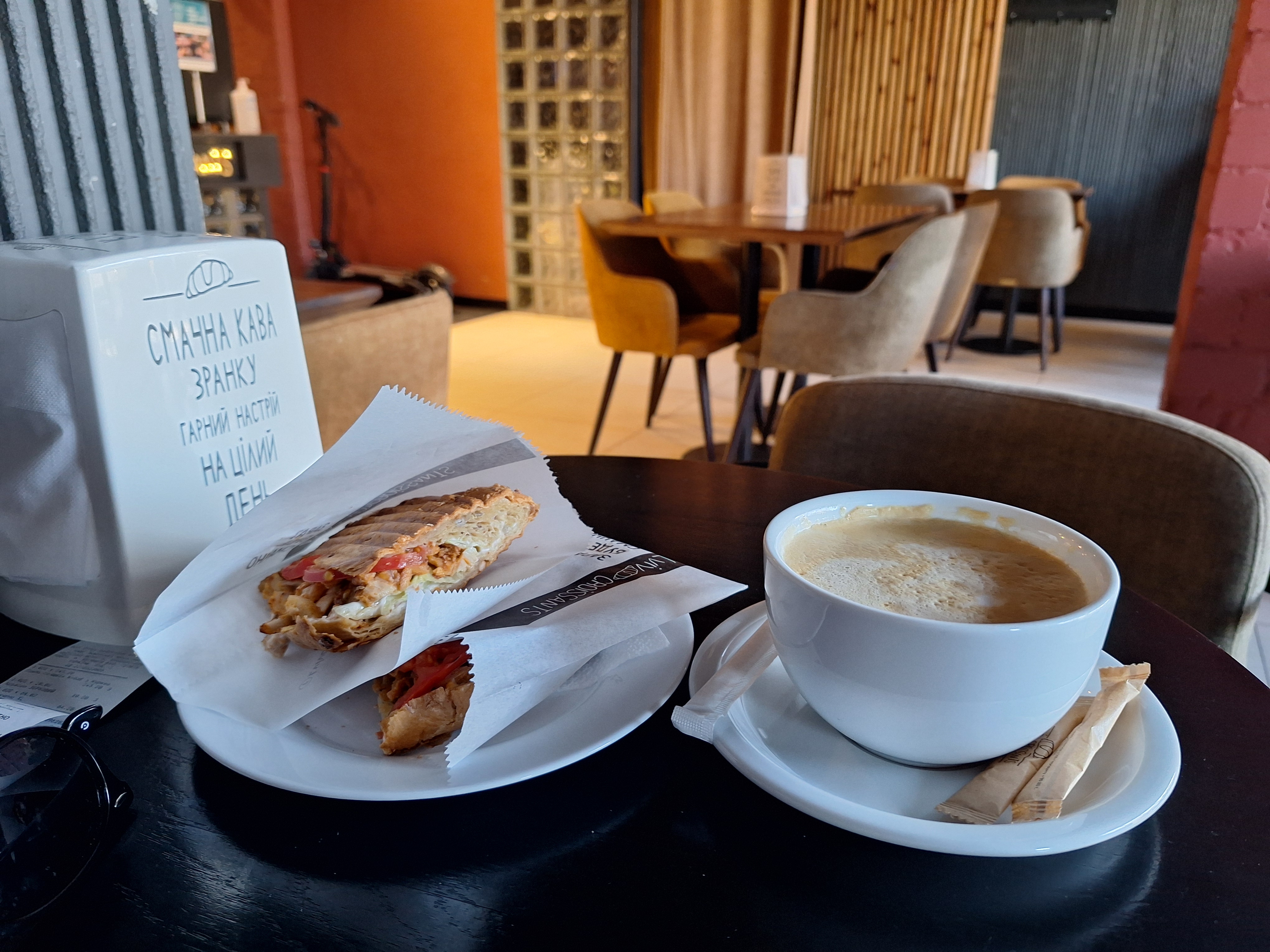 Lviv Croissants image 14