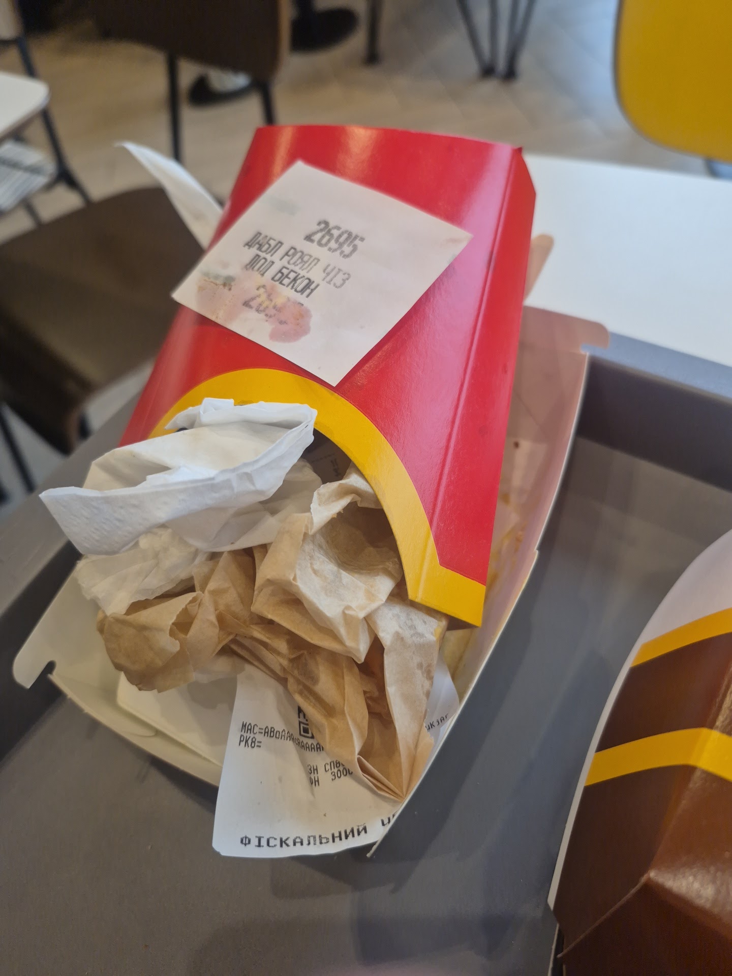 McDonald’s image 17