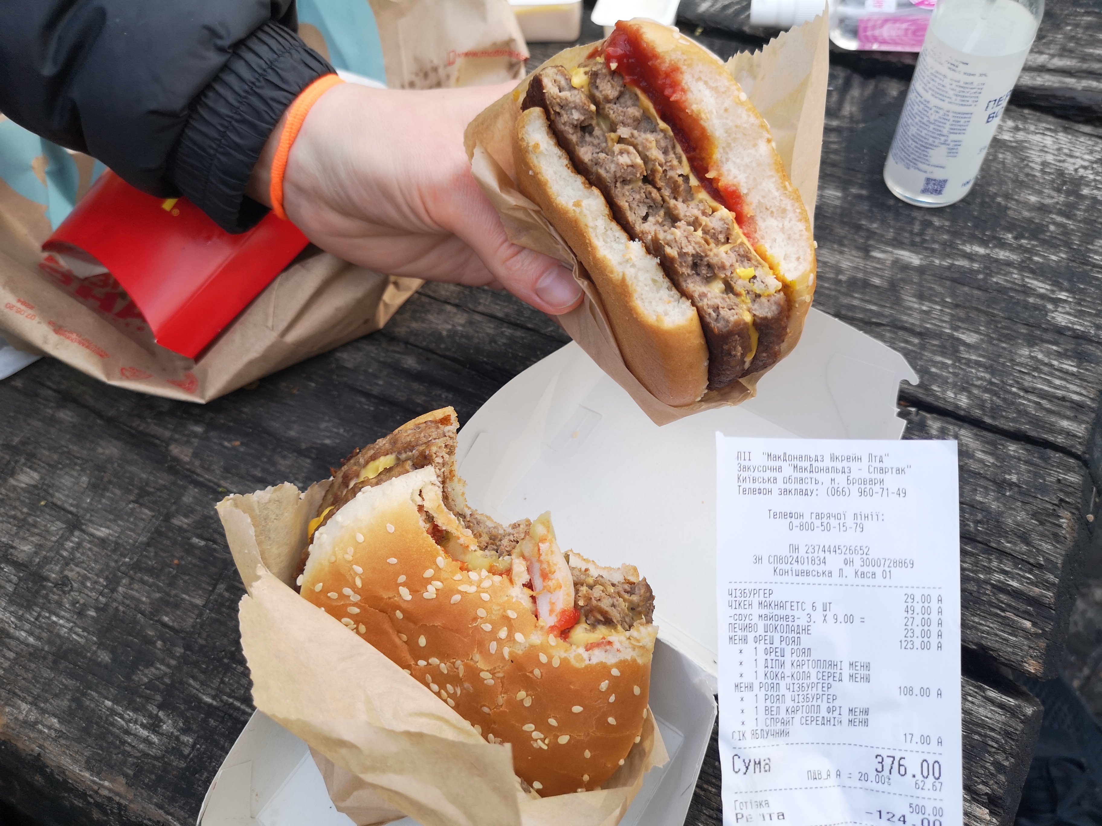 McDonald’s image 18