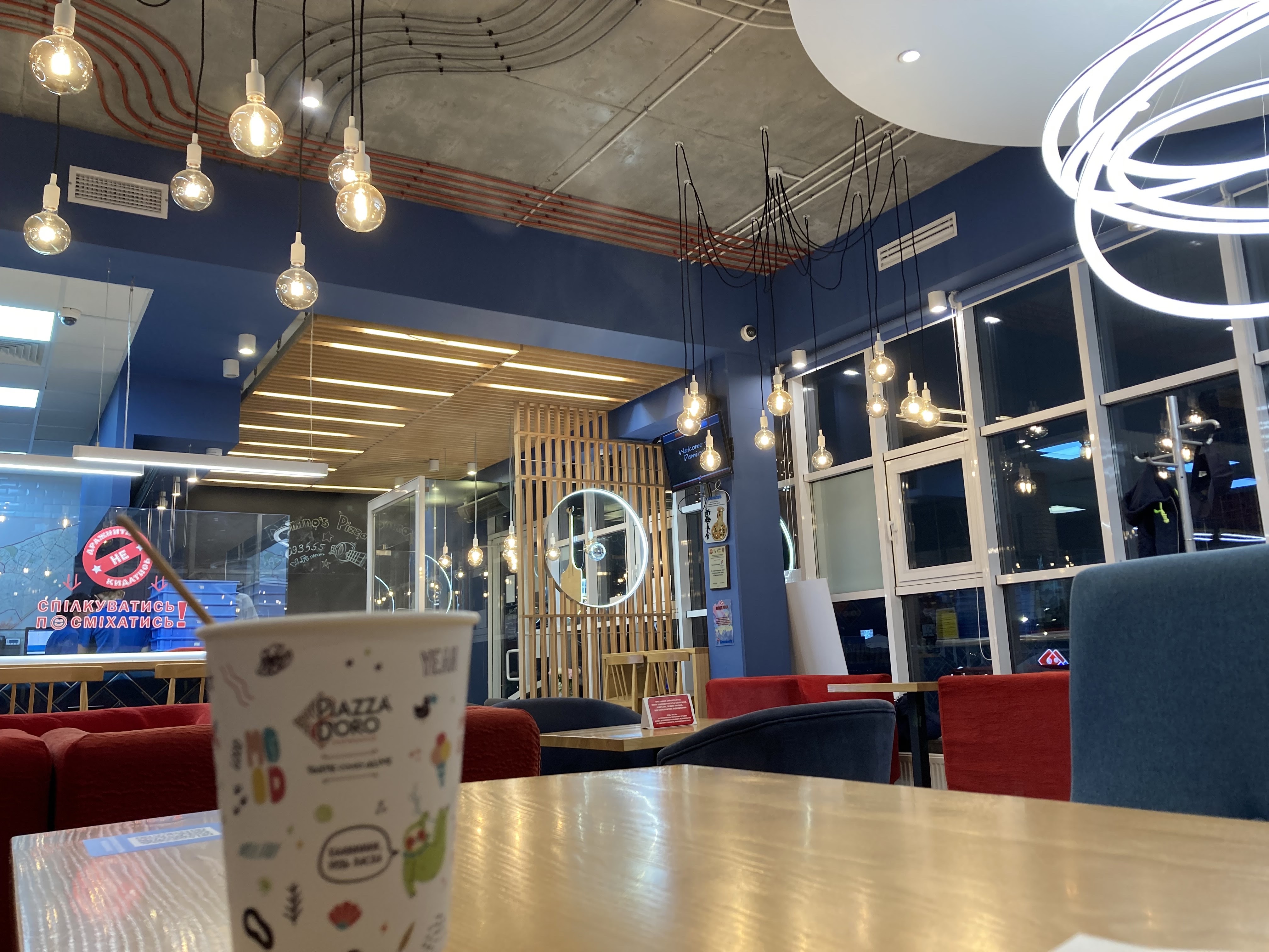 Domino's Pizza image 15