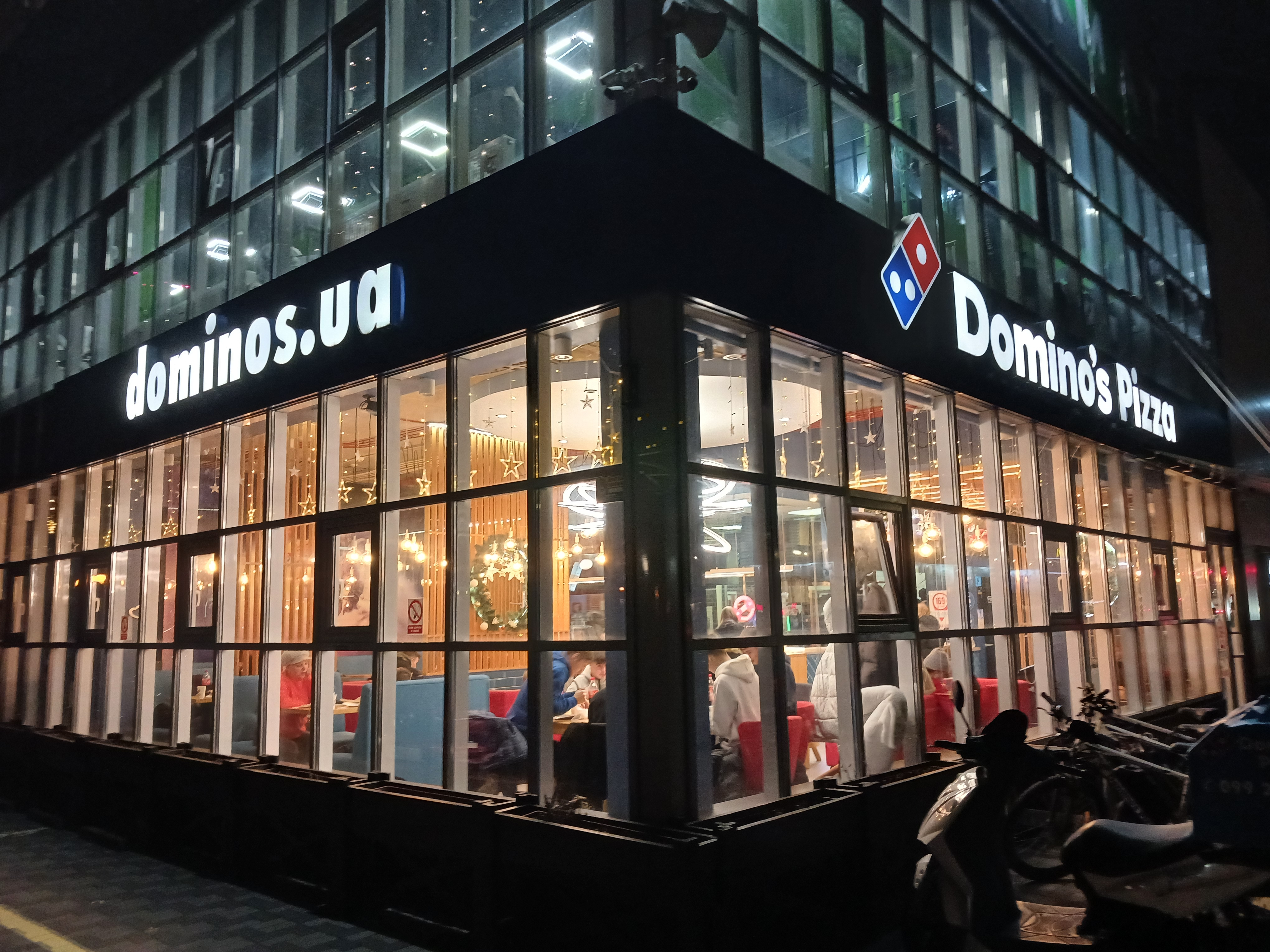 Domino's Pizza image 20