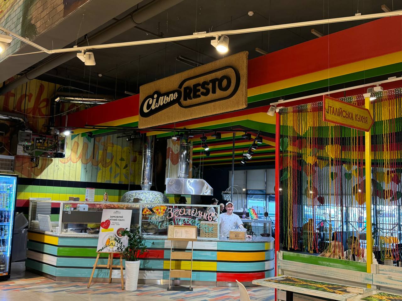 Фудхол "Сільпо Resto" image 13