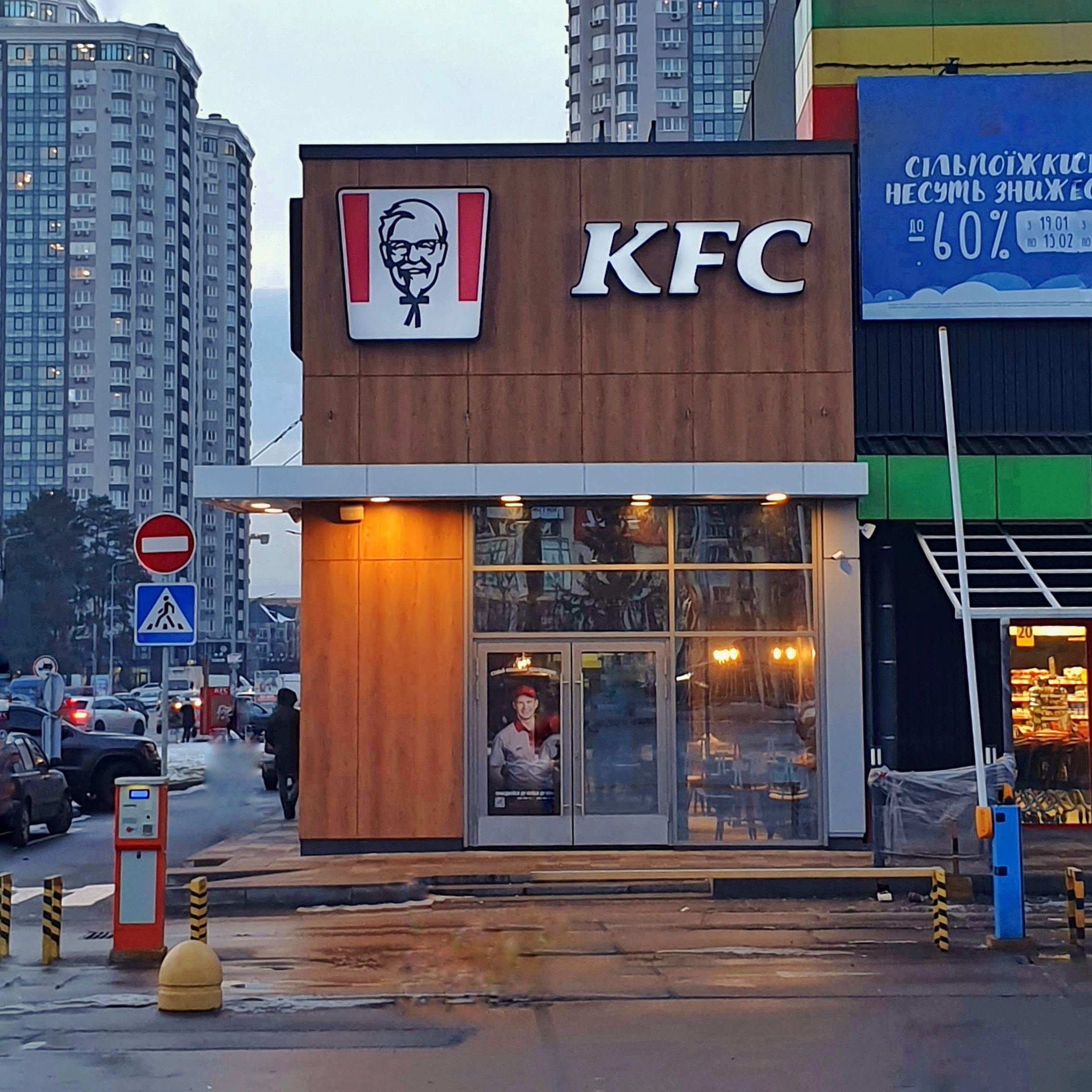 KFC image 19
