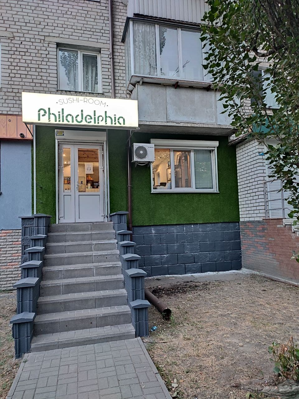 Суши Рум Филадельфия Philadelphia Sushi Room image 11