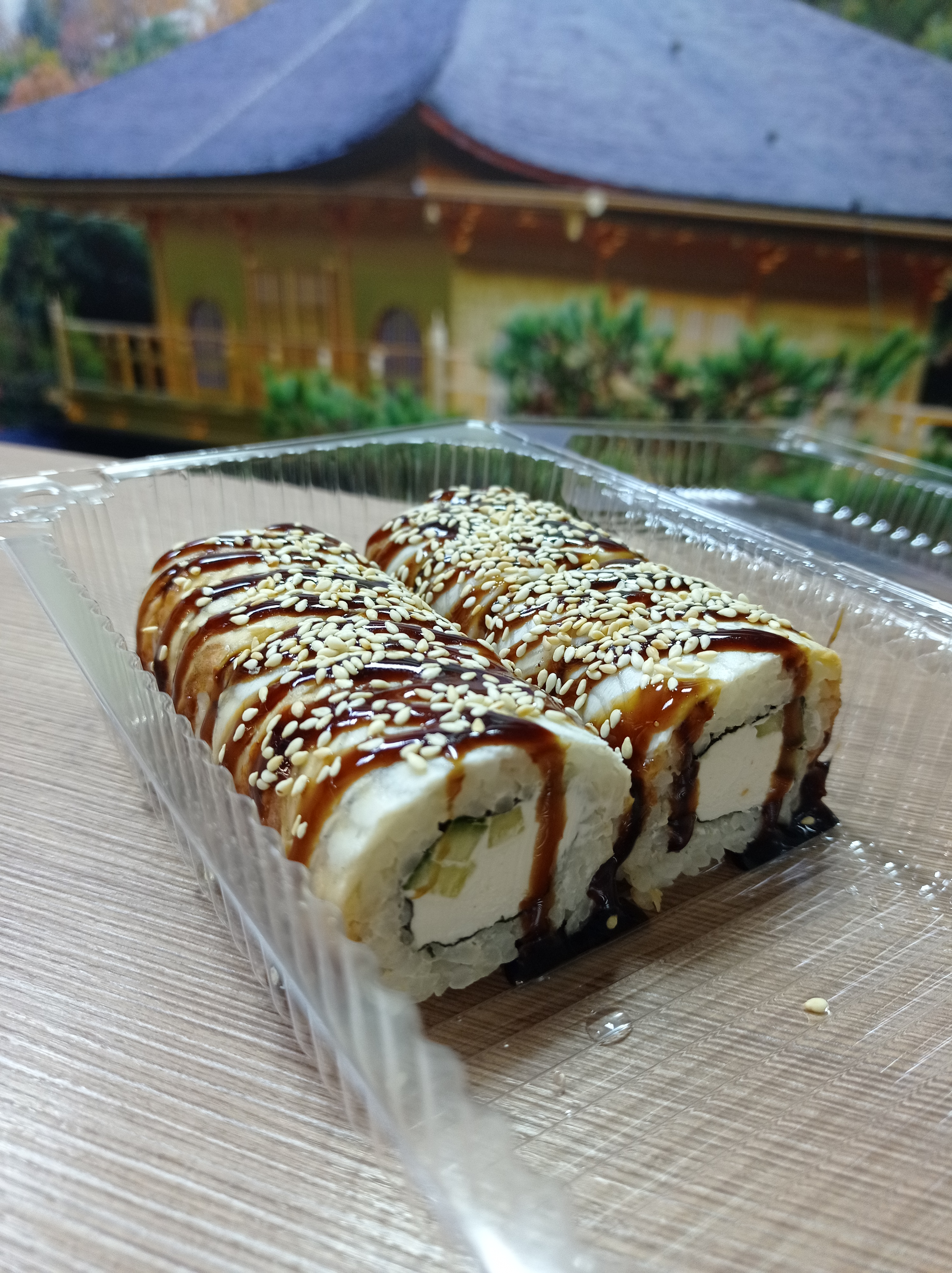 Yu Mi Sushi Restaurant image 12