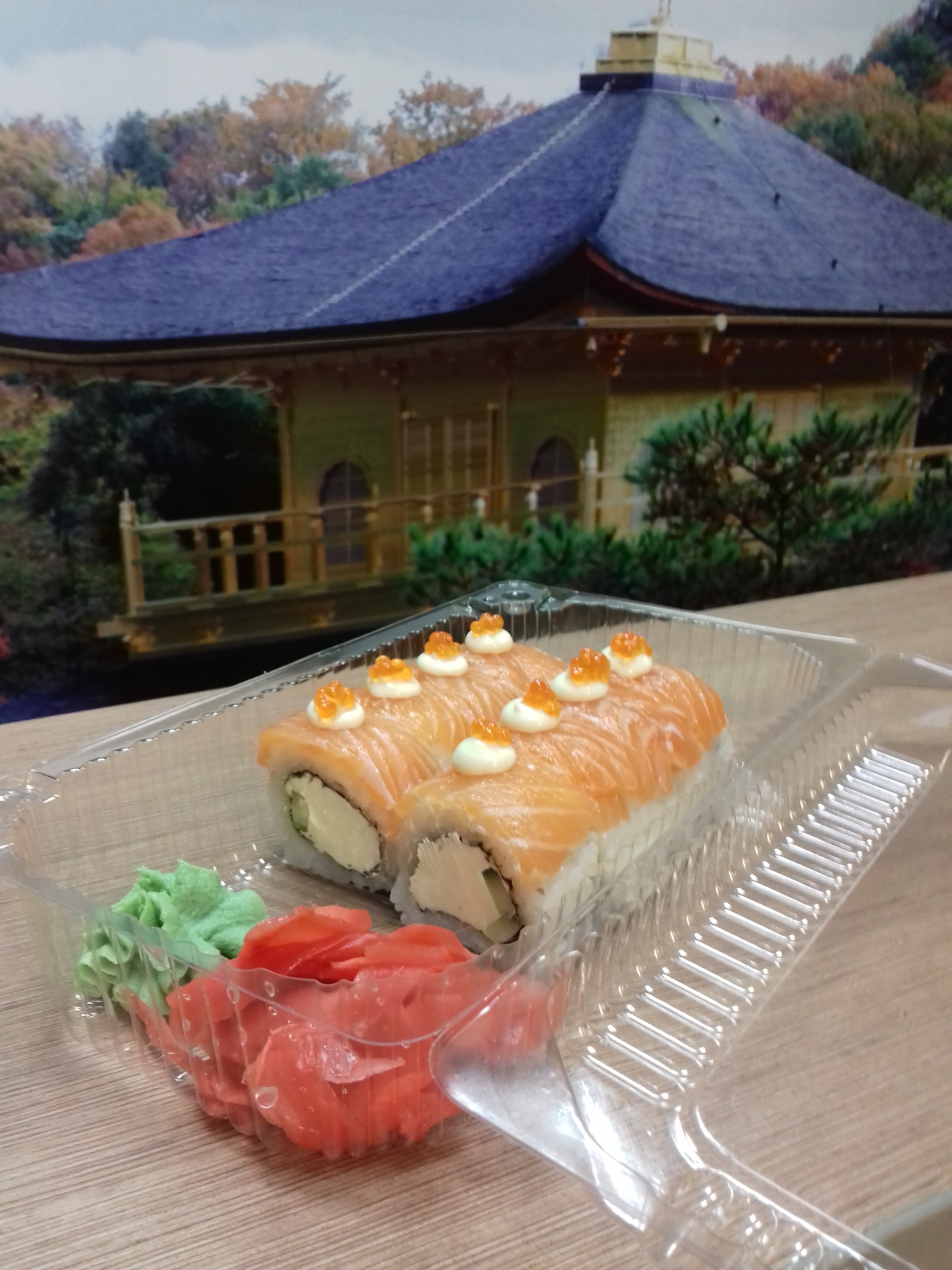 Yu Mi Sushi Restaurant image 14