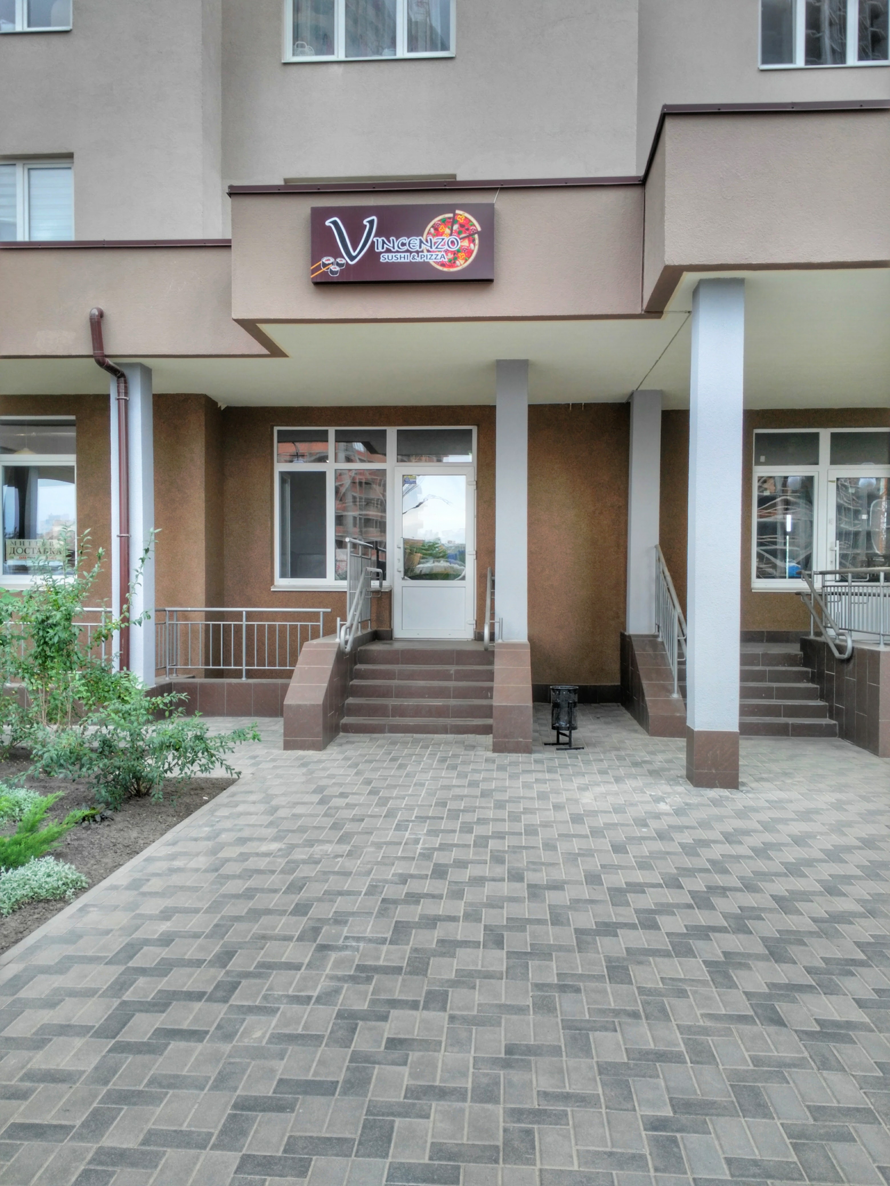 Vincenzo Бровари image 15