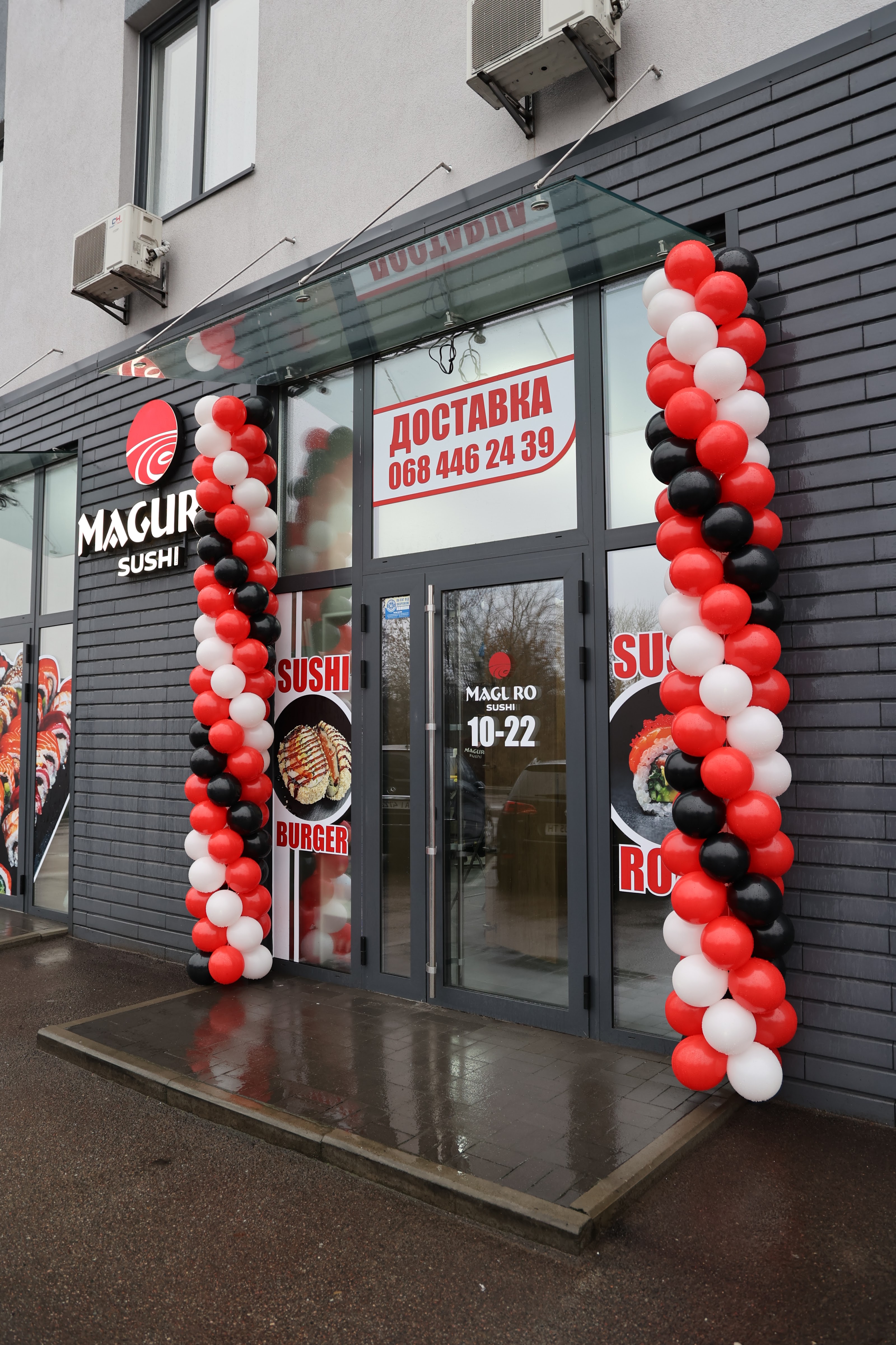 Maguro Sushi Бровари image 11