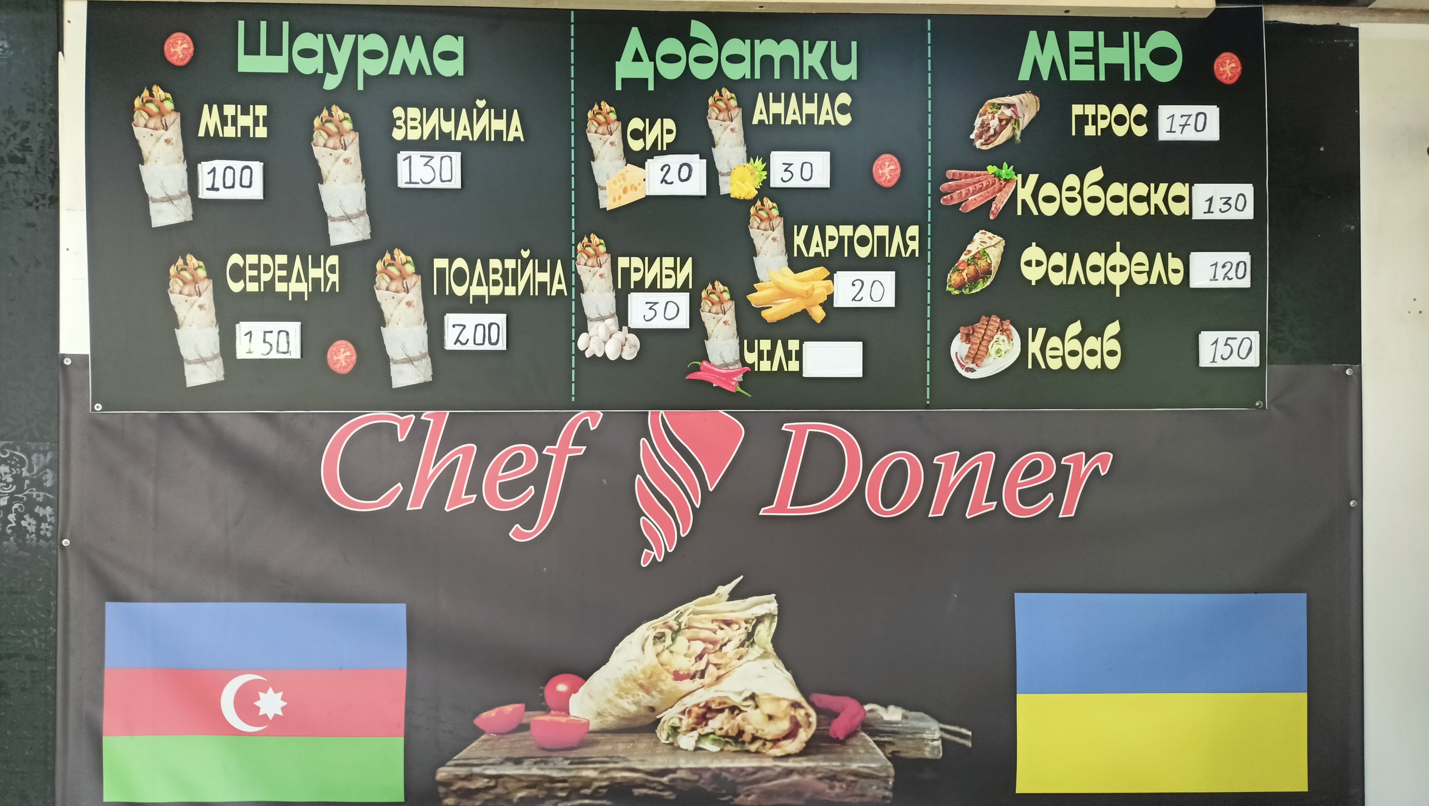 Chef Doner image 9