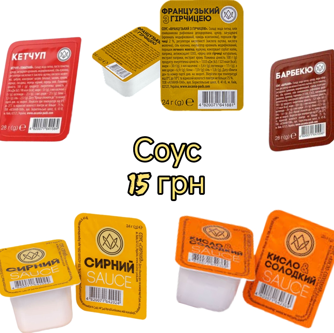 ПереКусь image 17