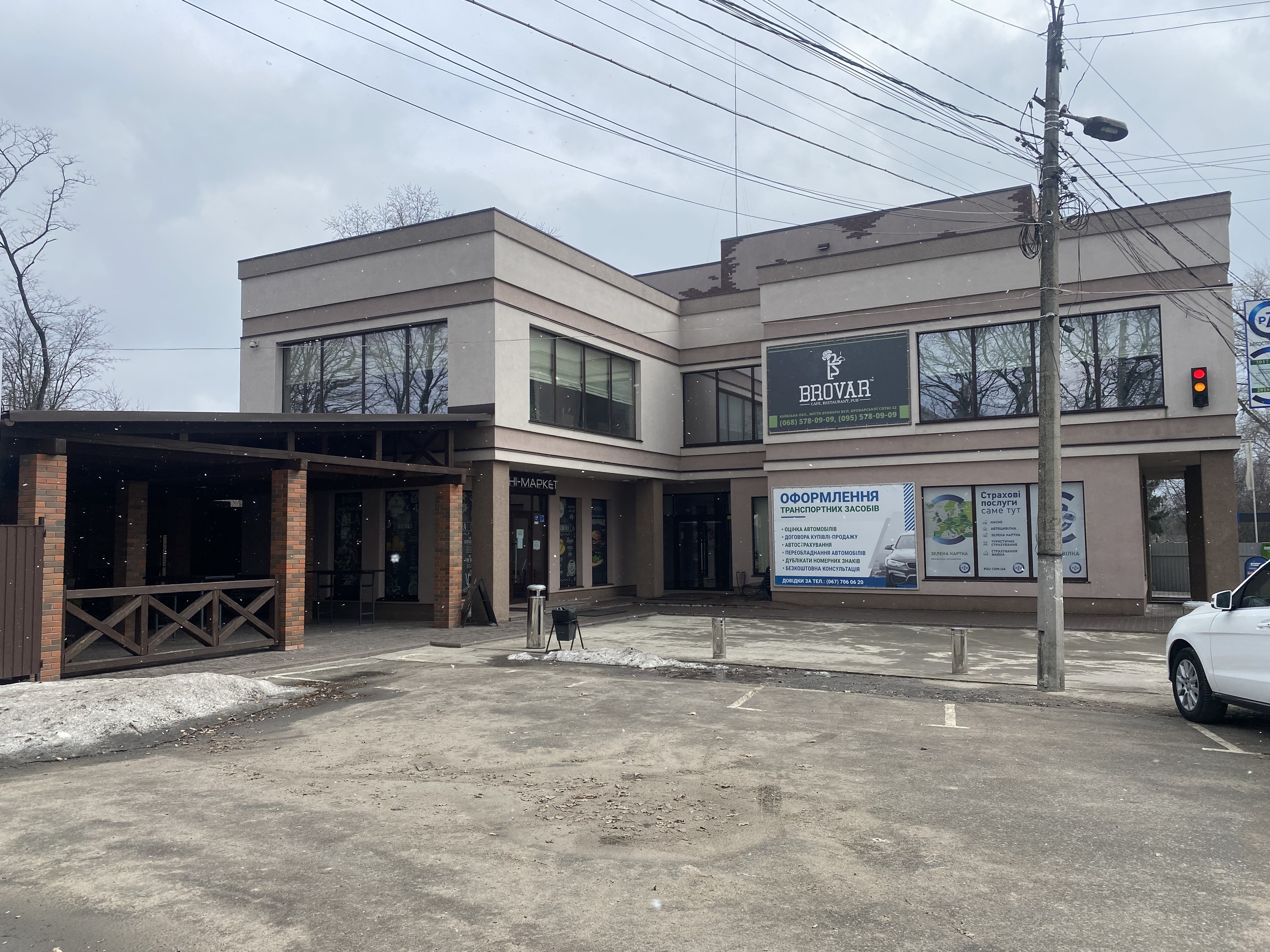 BROVAR | Ресторан, де смак поєднується із затишком! image 20