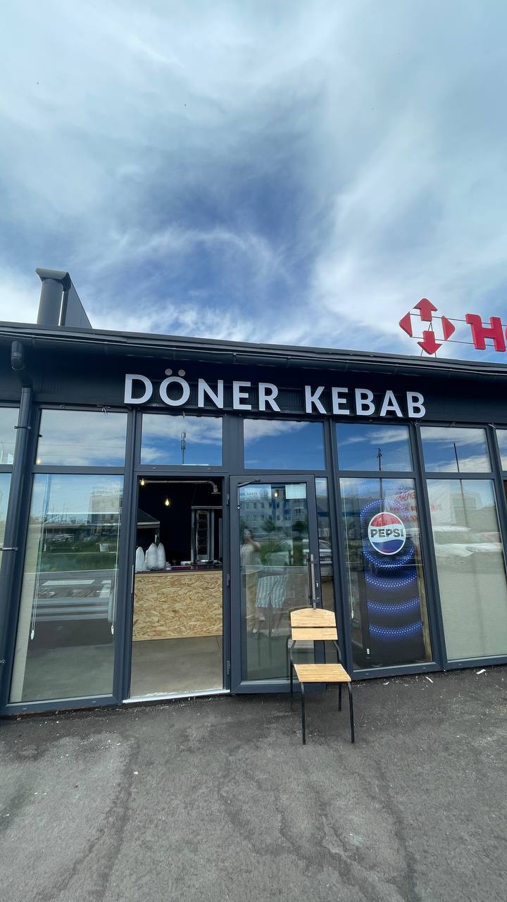Донер Кебаб image 5