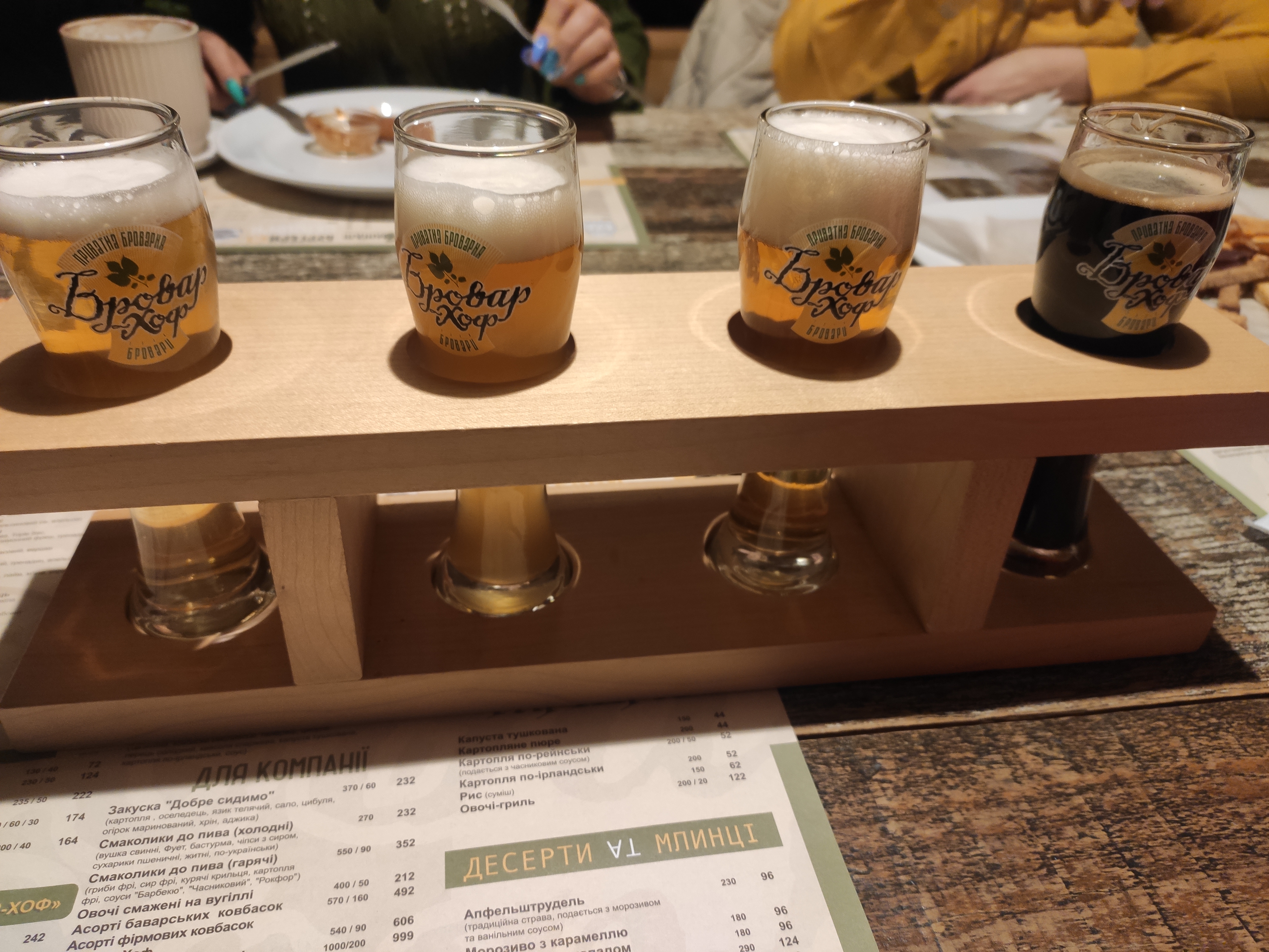 Brovar-Khof image 15