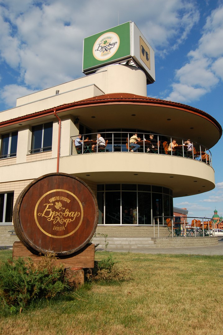Brovar-Khof image 19