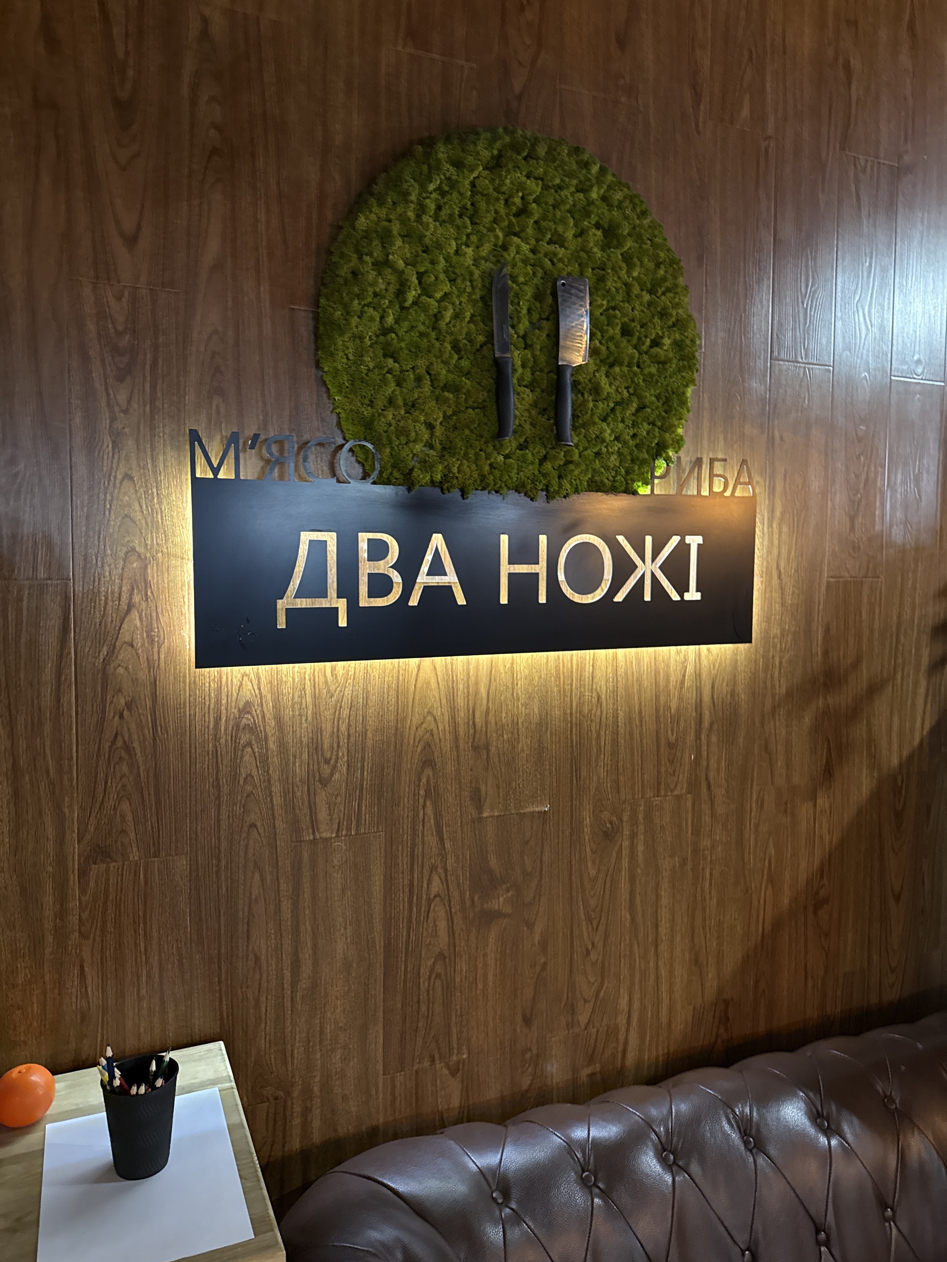 Meat. Fish. Two Knives image 17