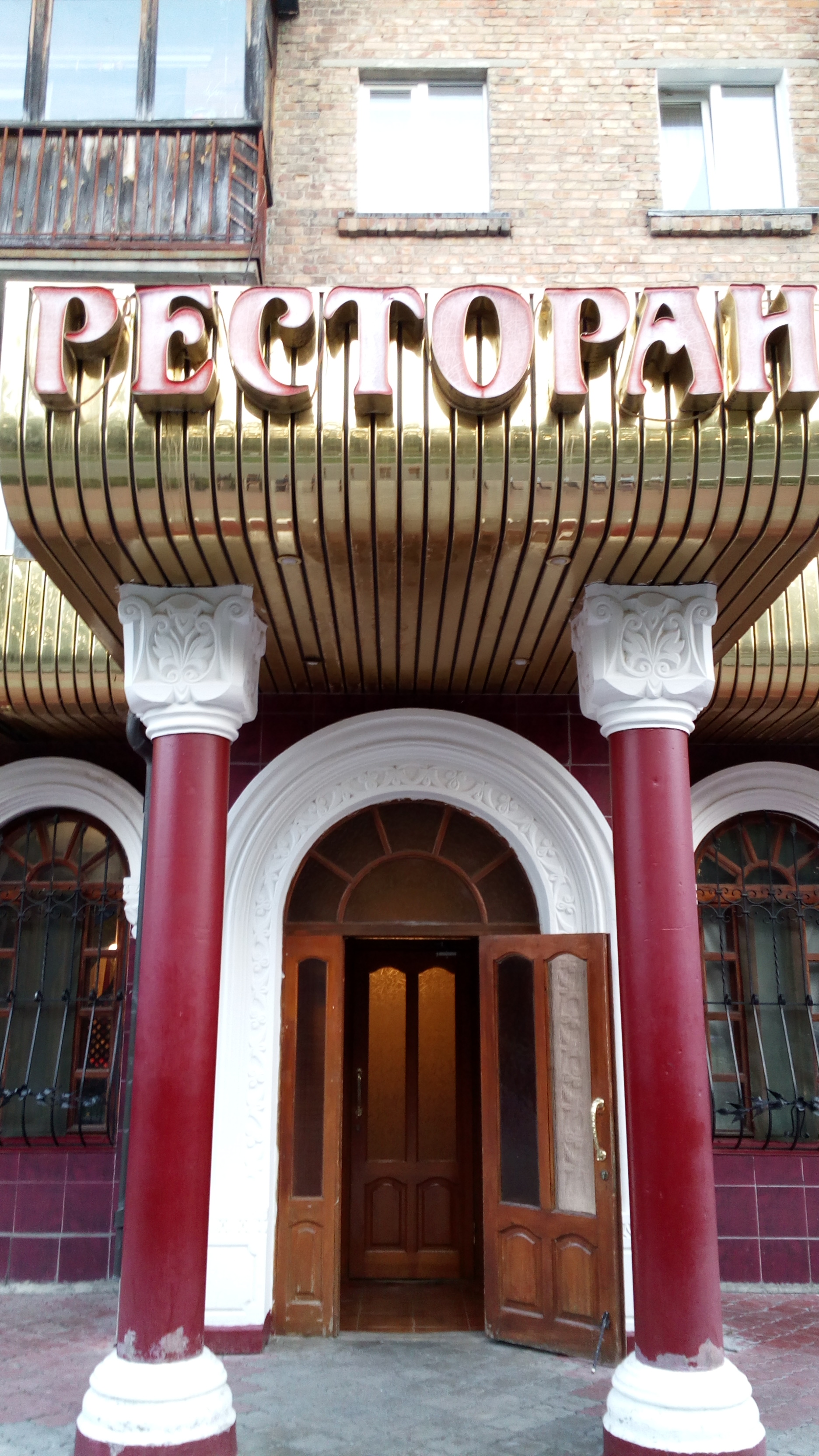 Svyatkovyy Prostir "Soborna 8" image 19