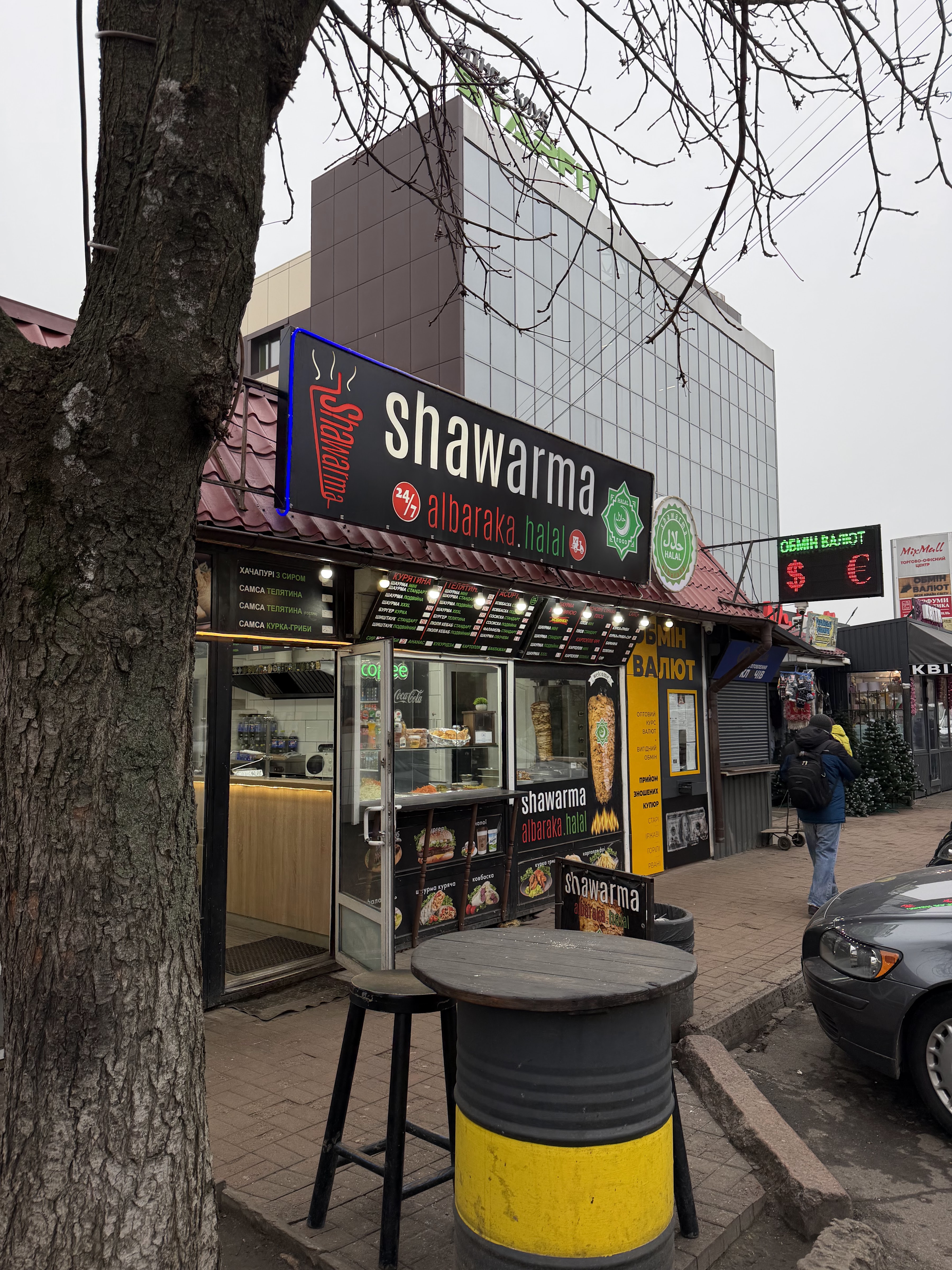 Shawerma Al-Baraka image 13