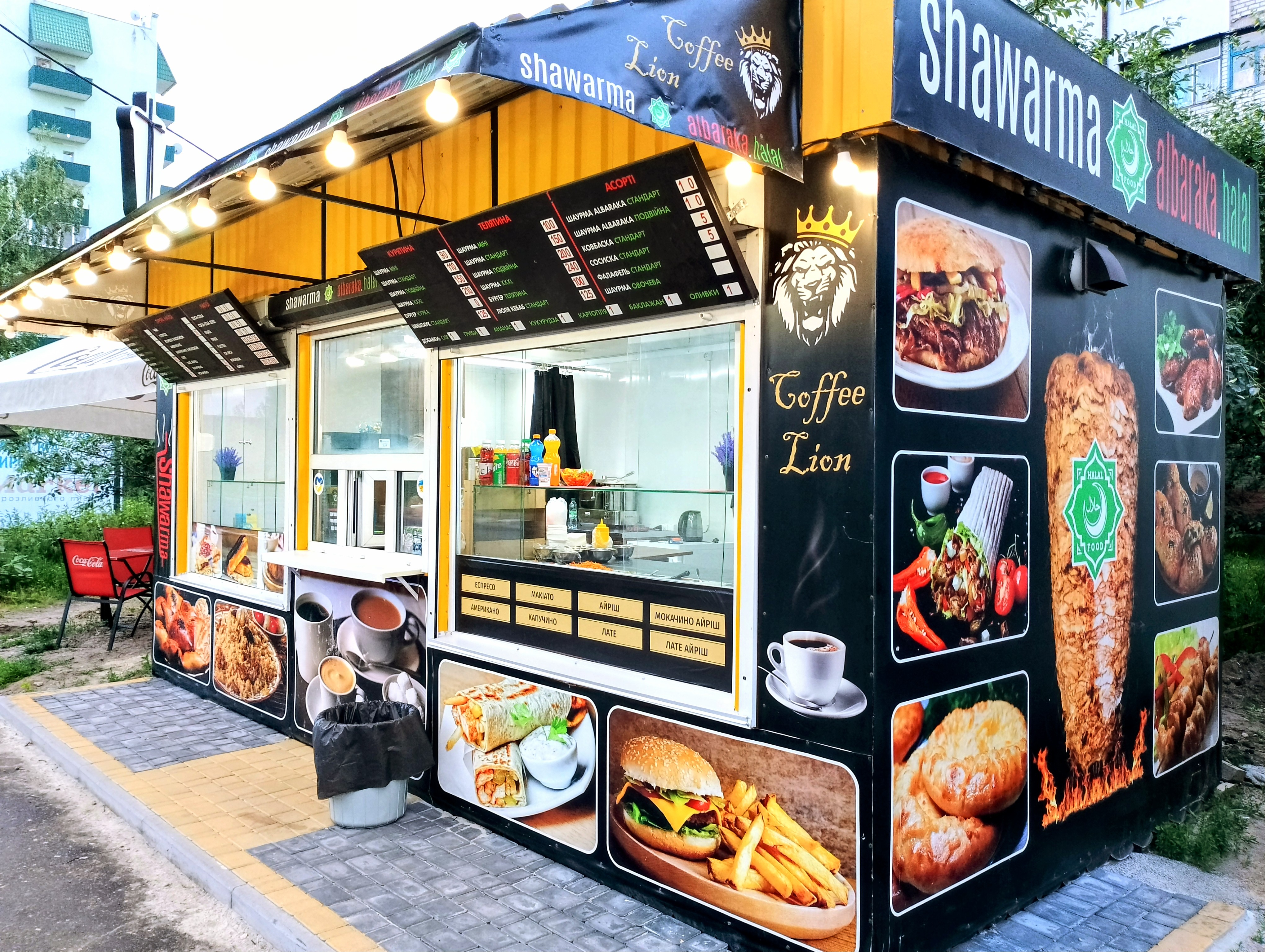 Shawerma Al-Baraka image 16