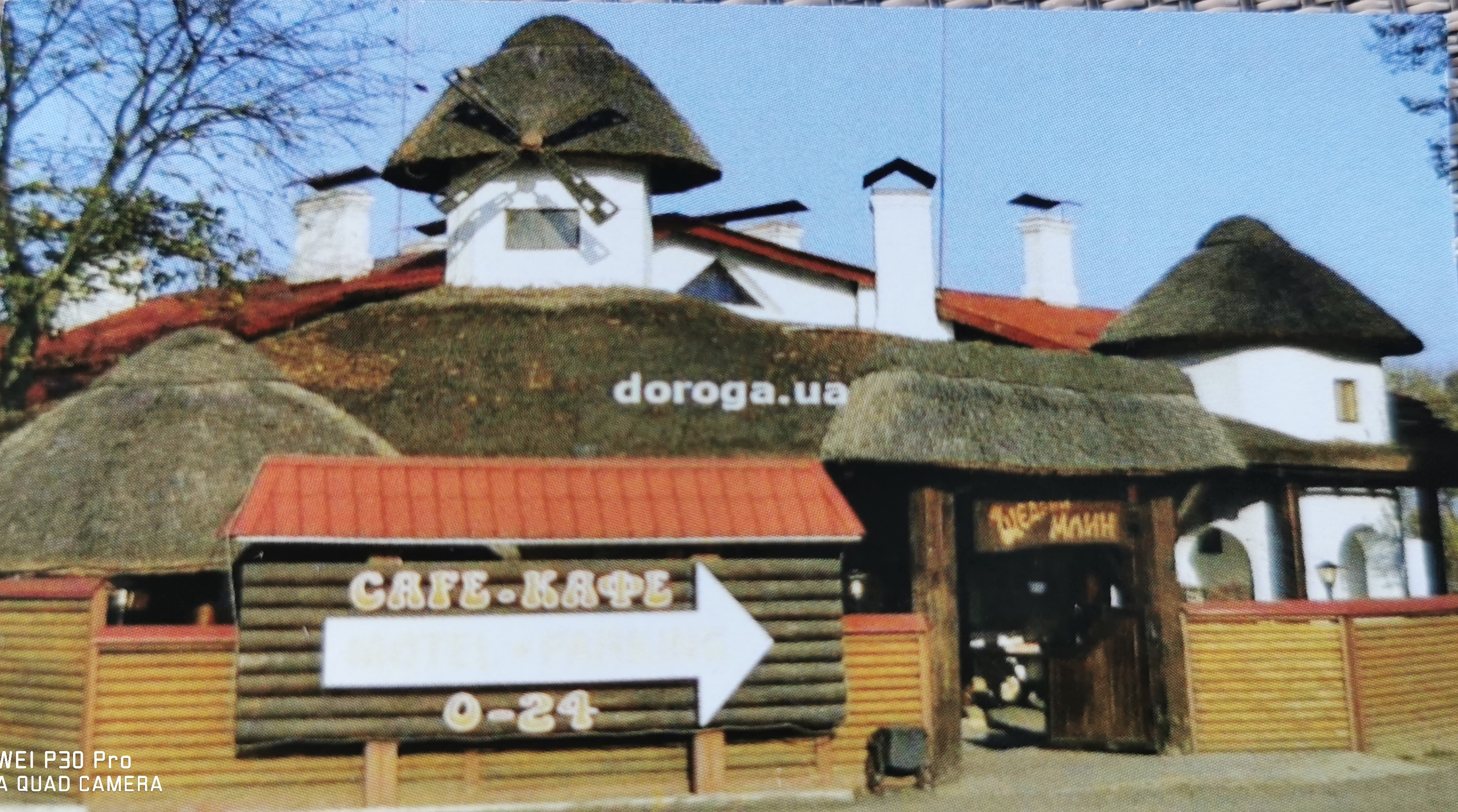 Generous mill image 15