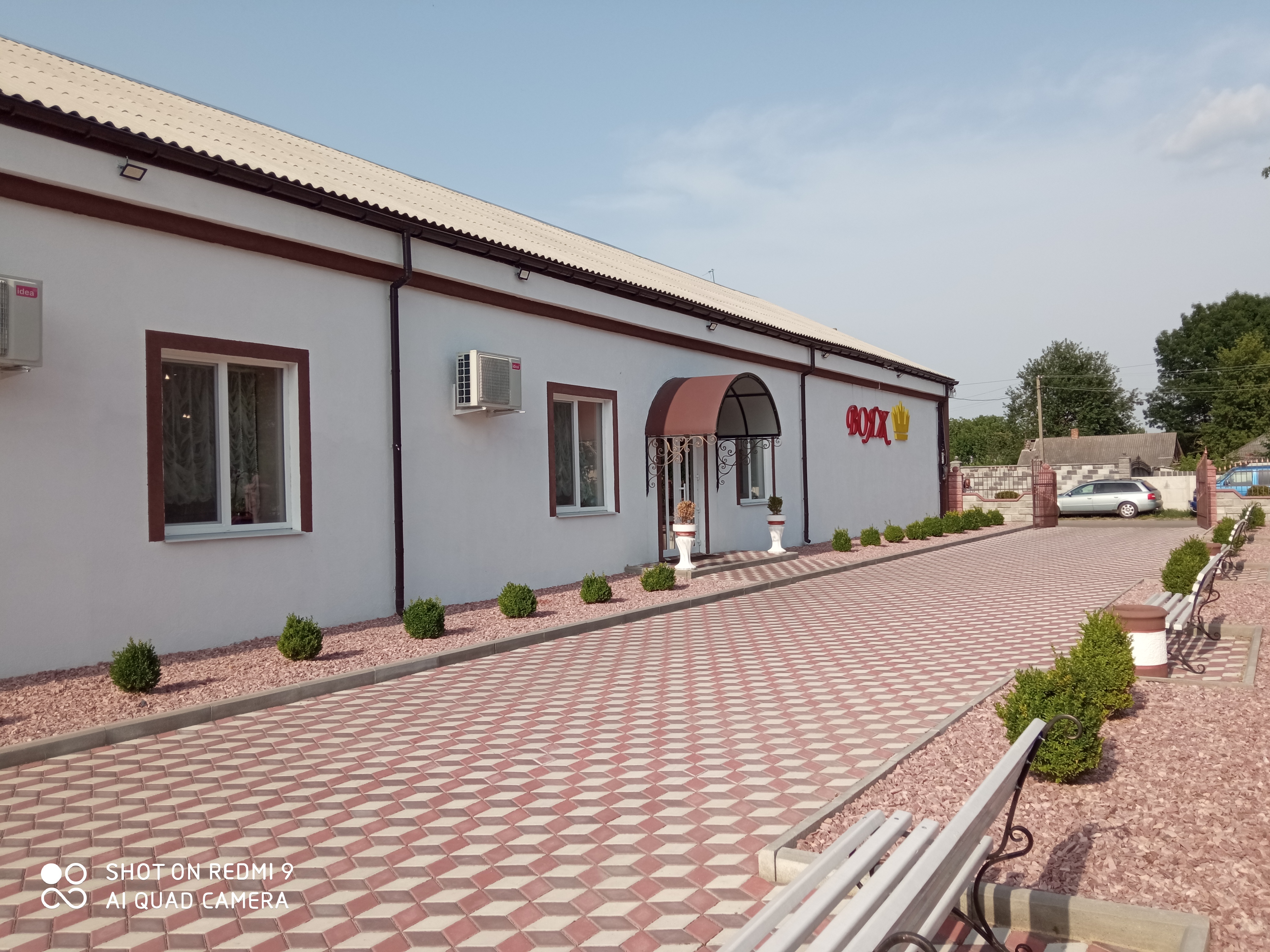 Restoran "Voyazh" image 7