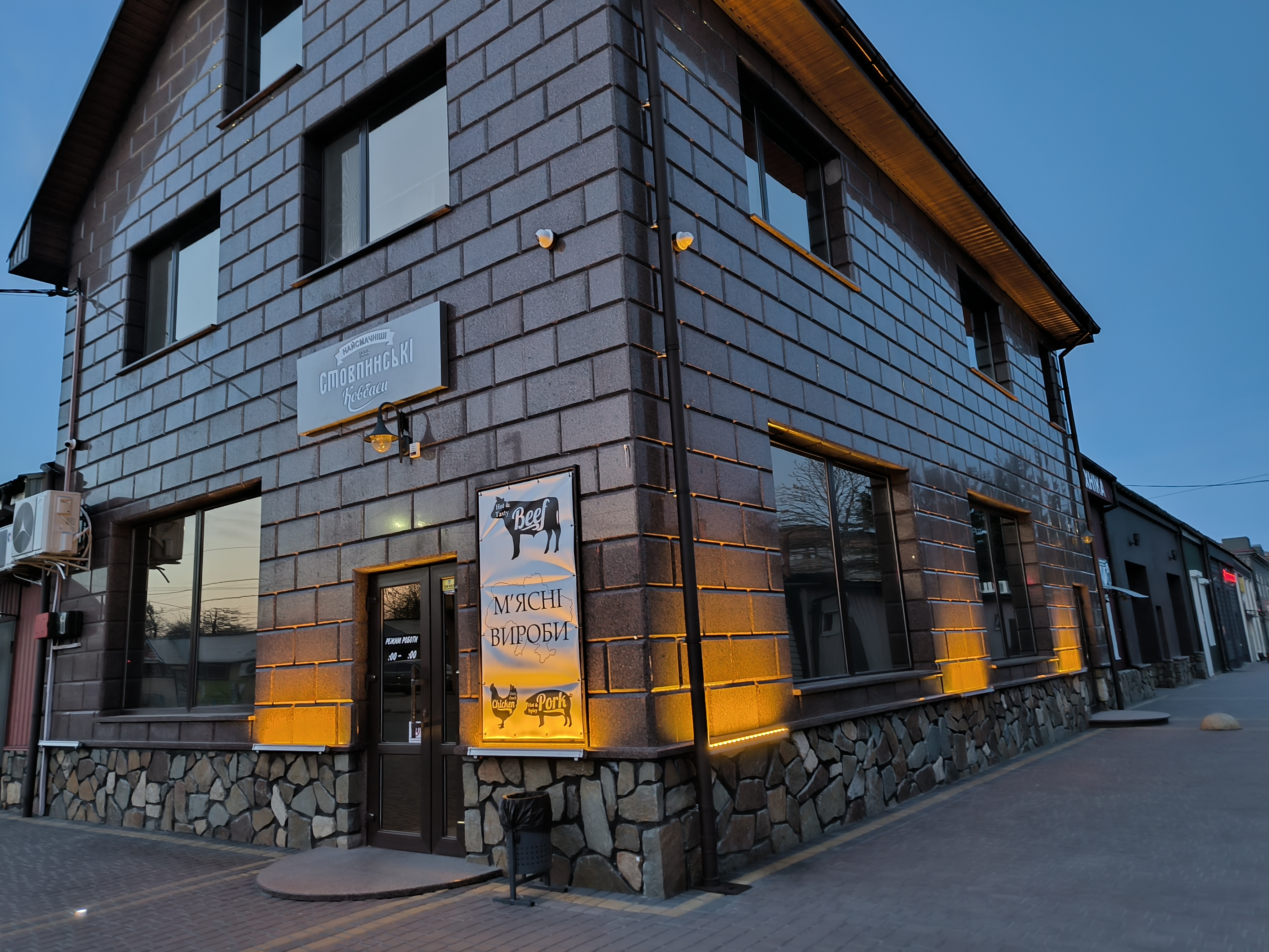 i love kebab image 16