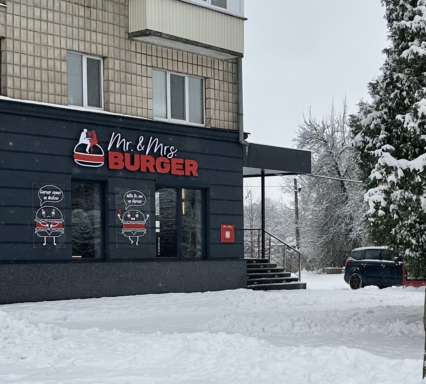 Mr. & Mrs. Burger image 11