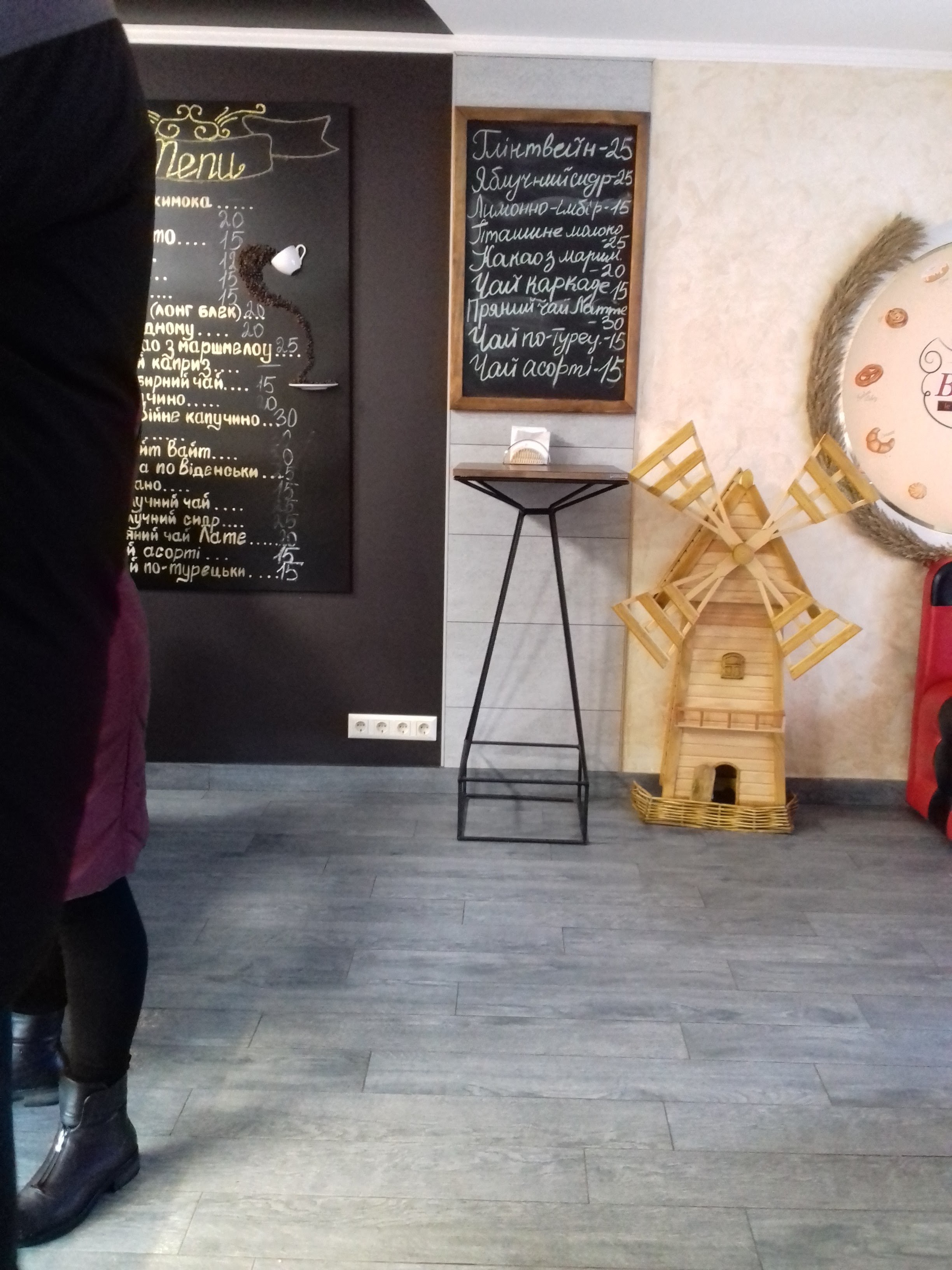 Mahazyn-Pekarnya Bonzhur image 14