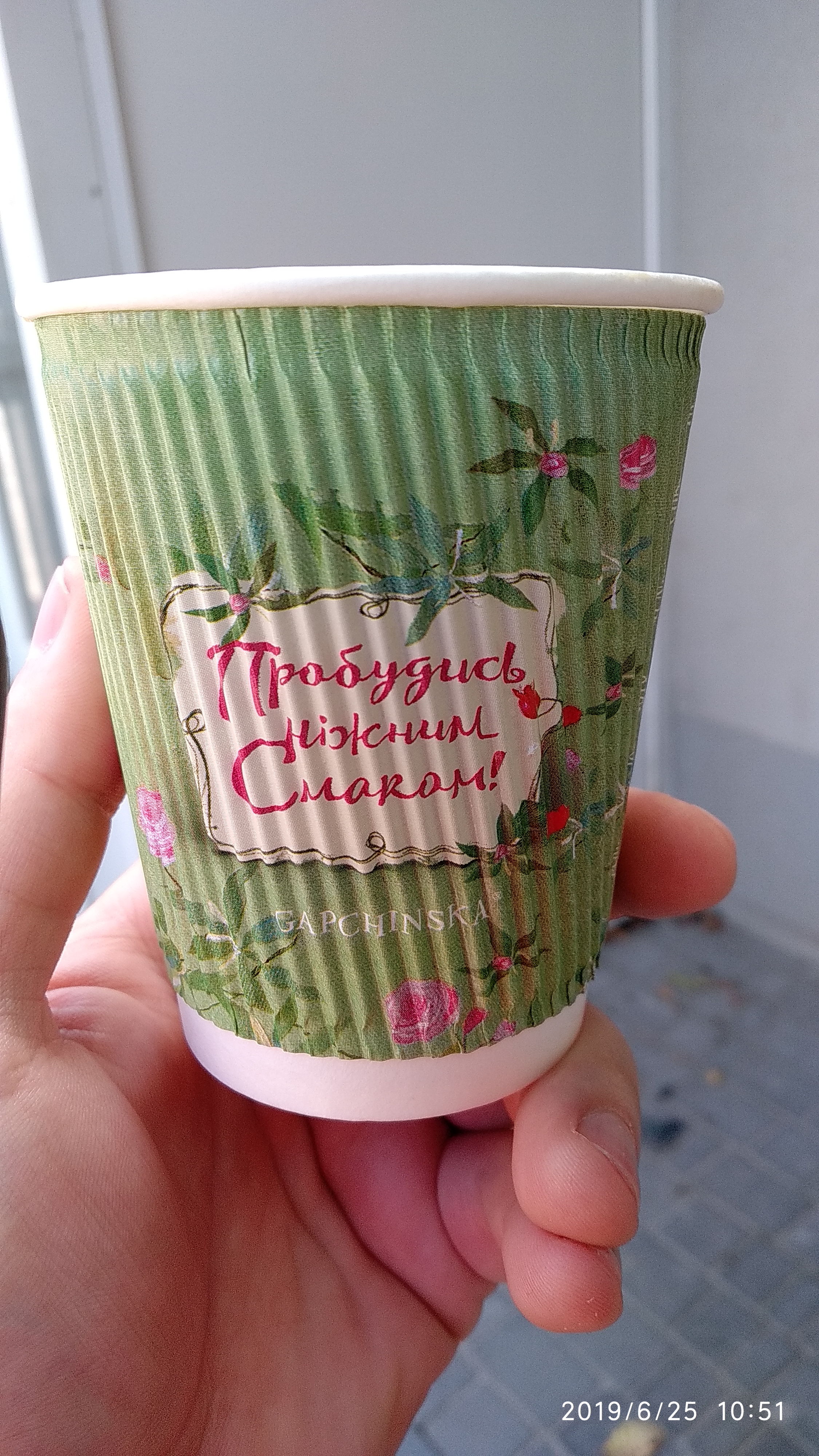 Mahazyn-Pekarnya Bonzhur image 18