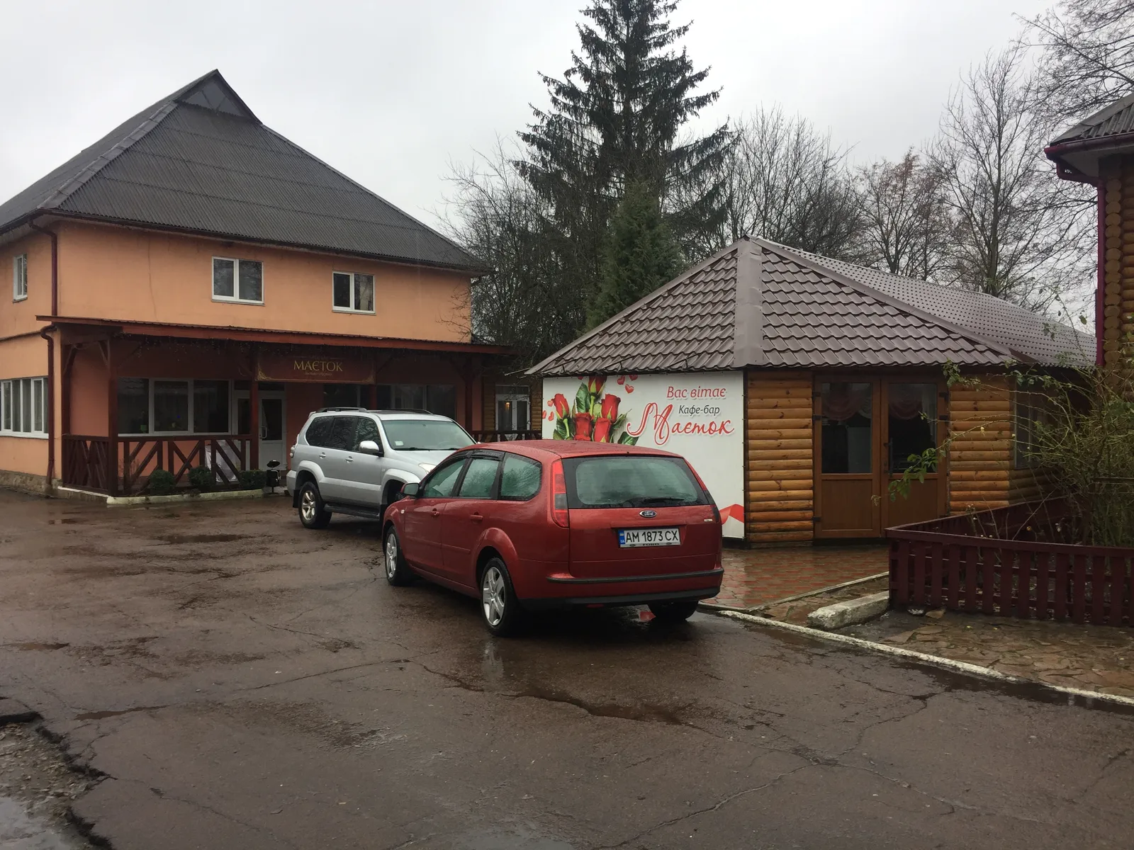 Mayetok image 15