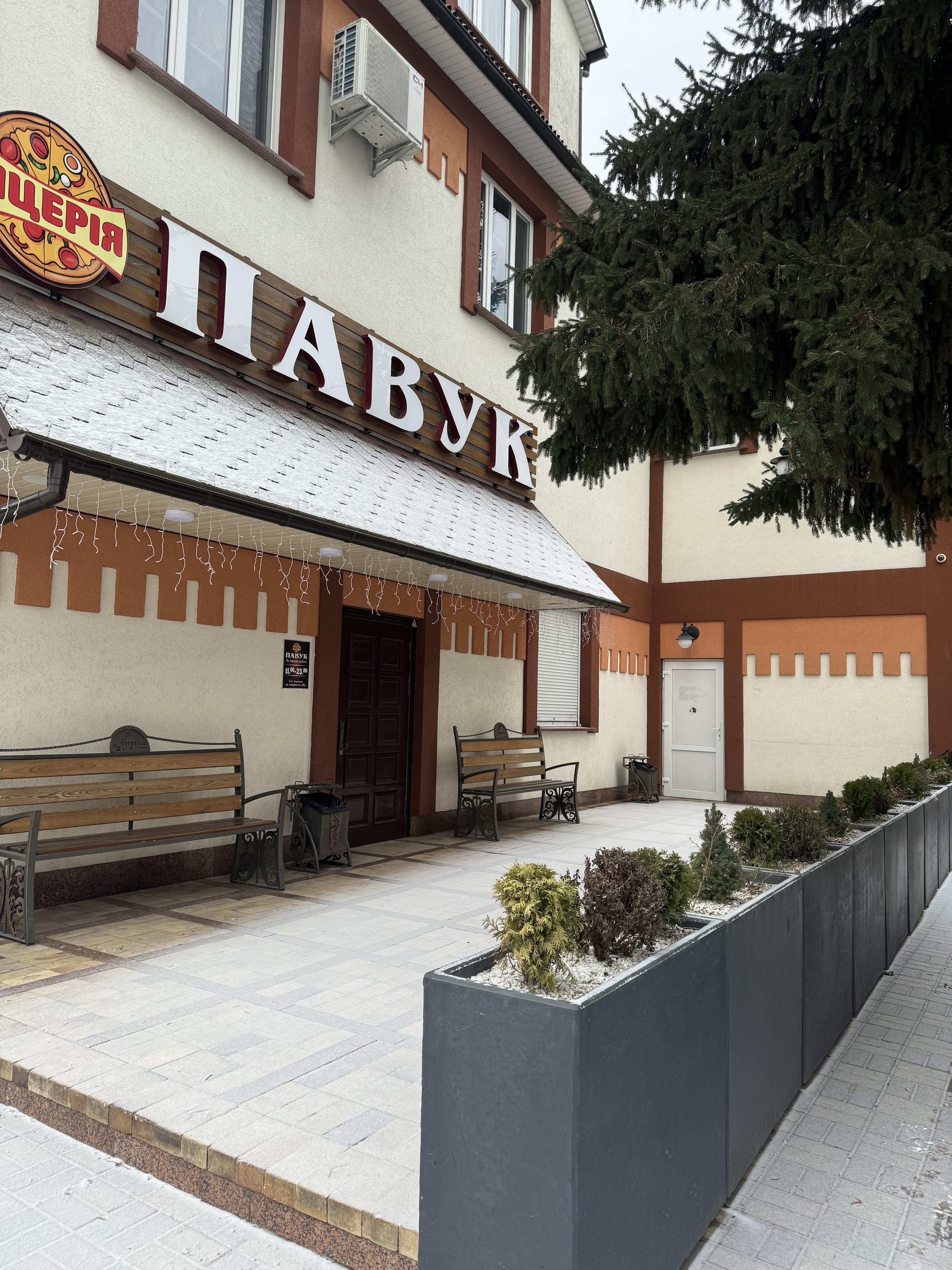 NEW піцерія «Павук» image 14