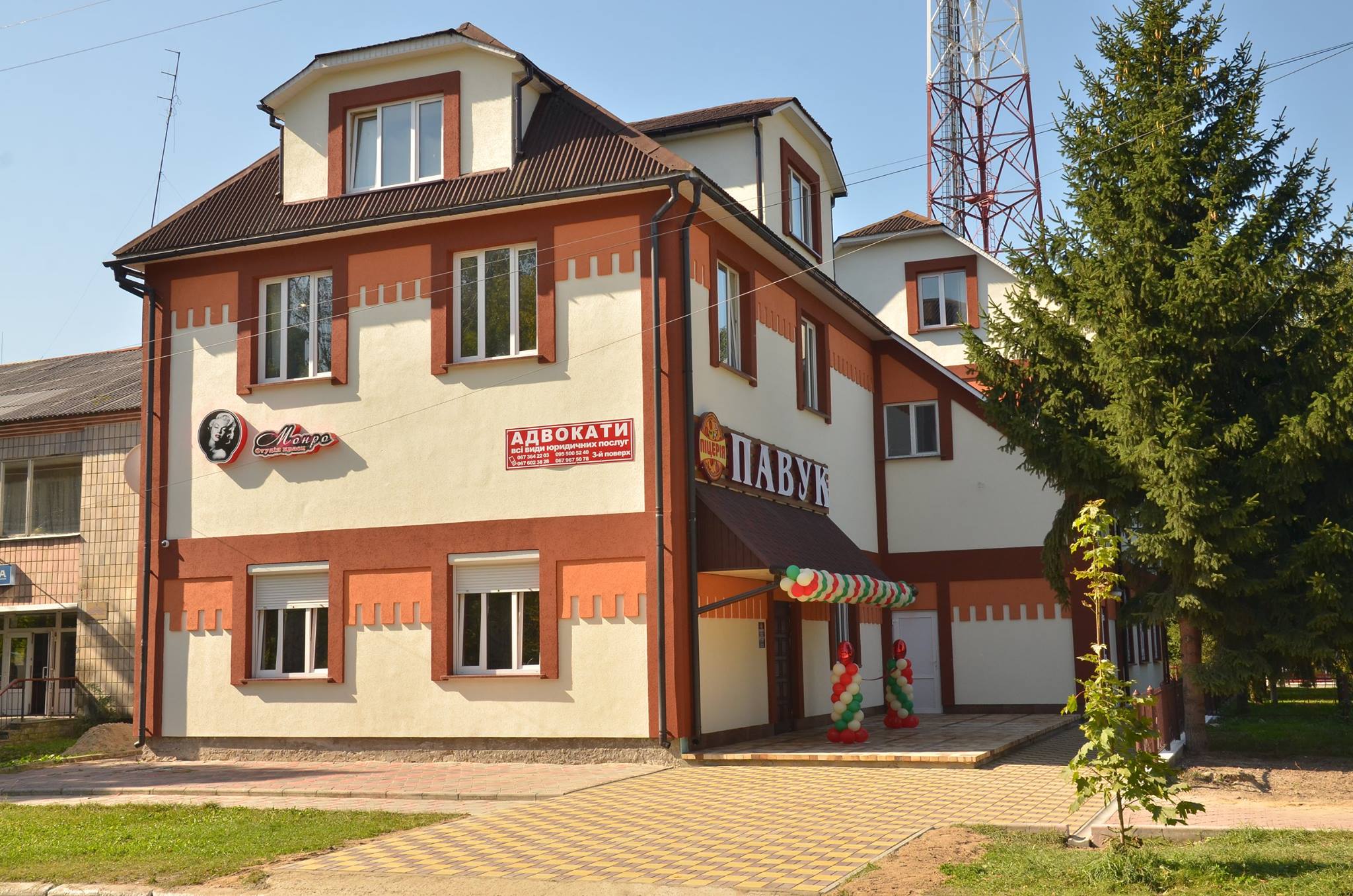 NEW піцерія «Павук» image 15