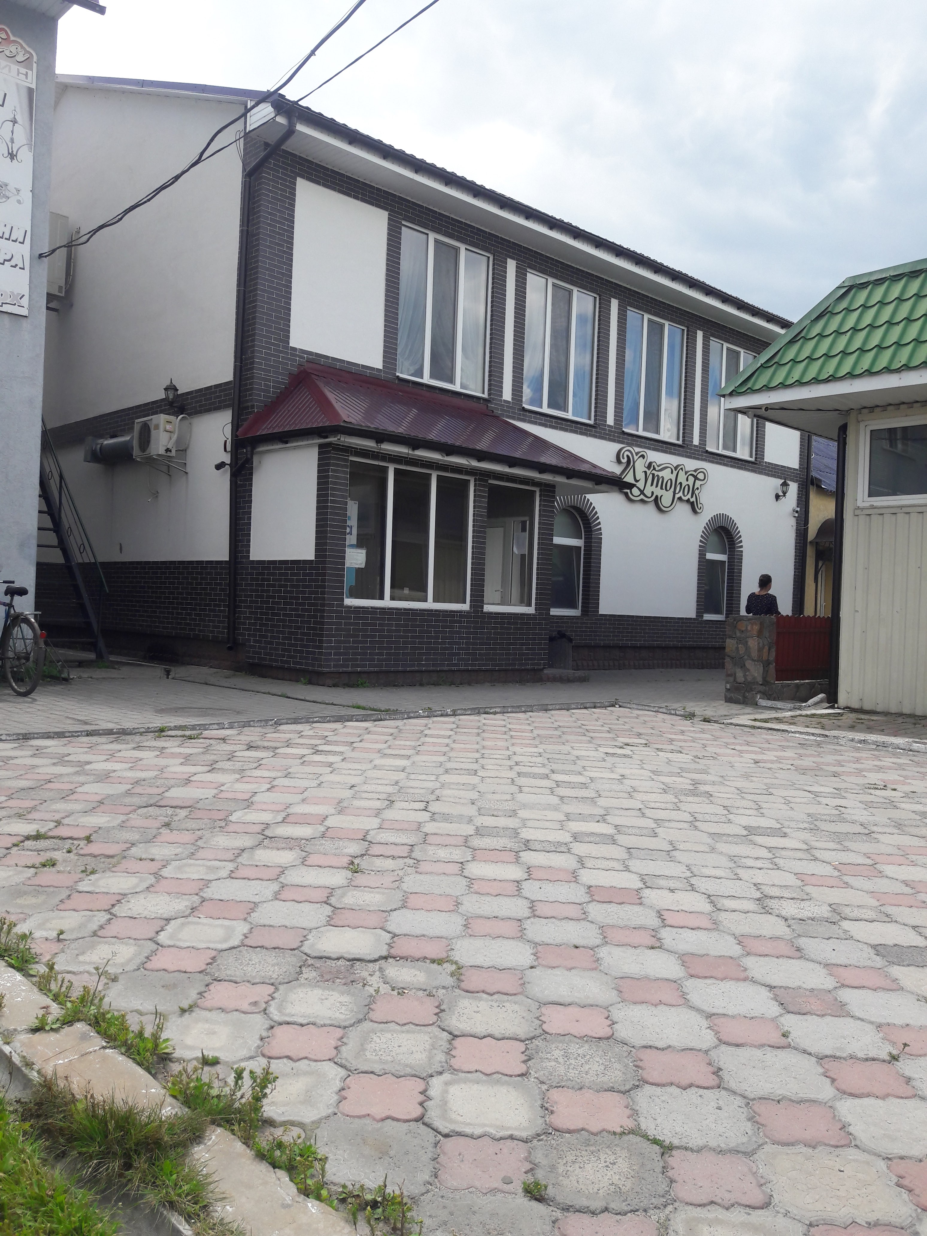 Хуторок image 12