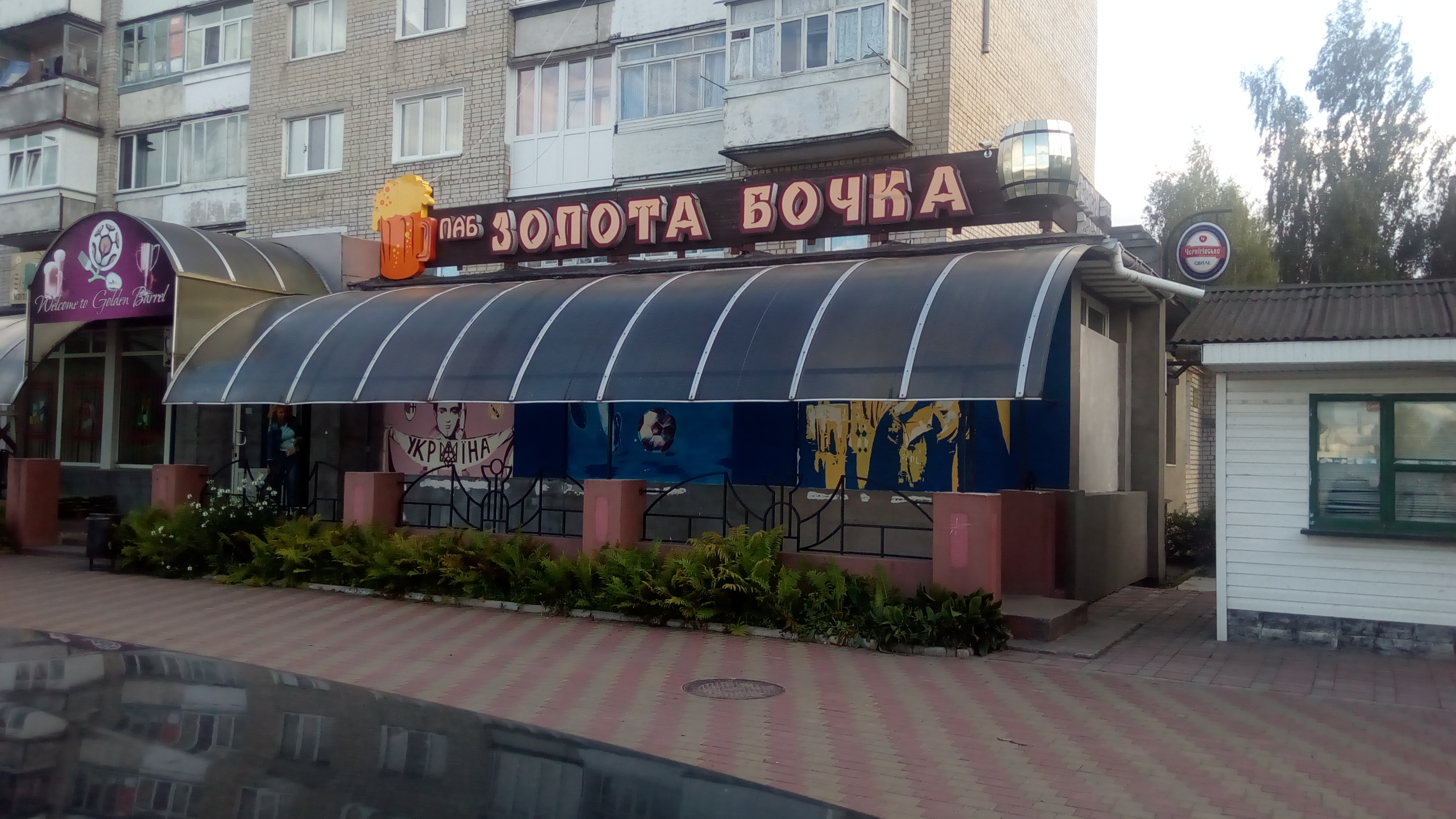 Golden barrel image 13