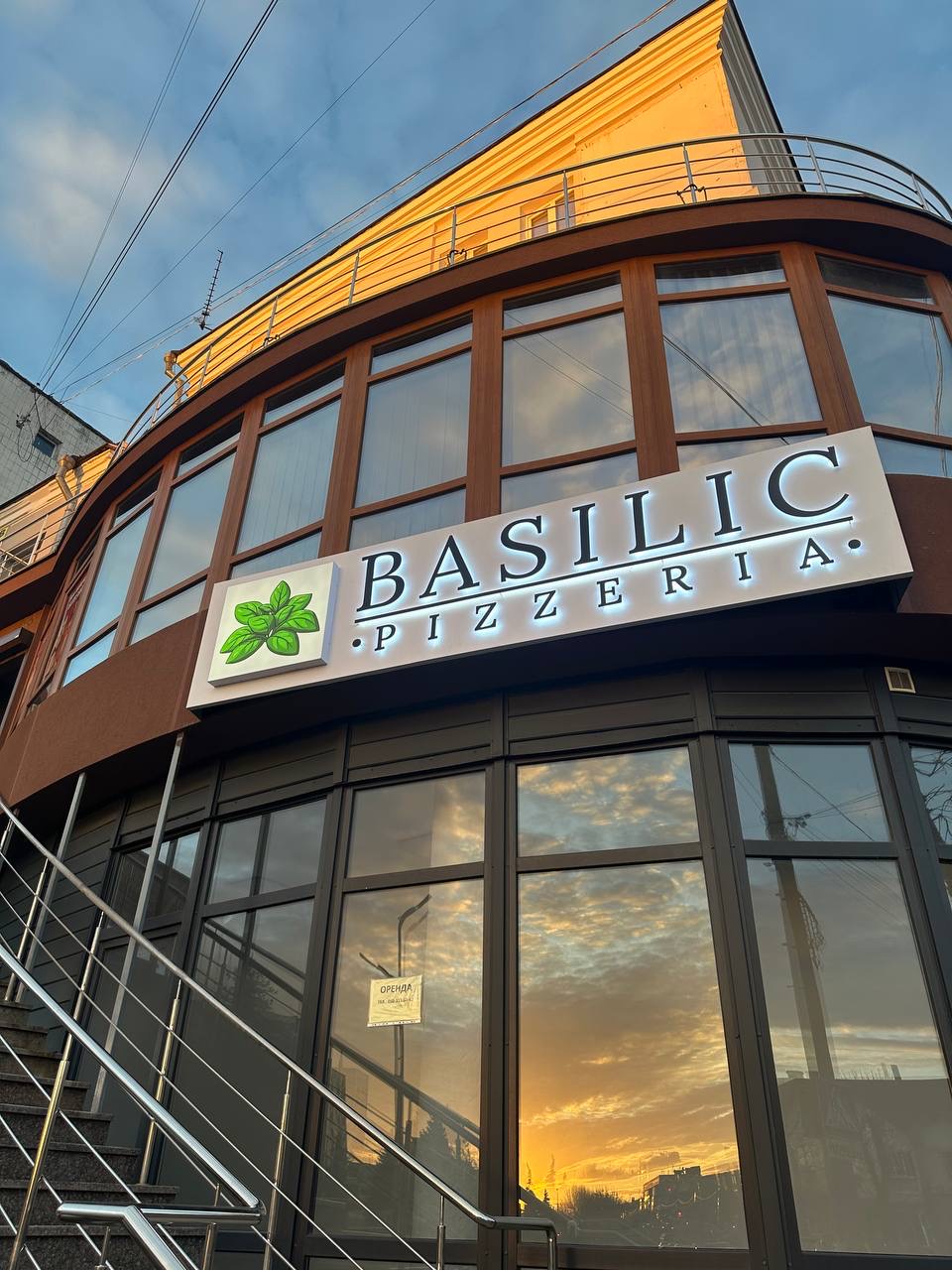 Basilic pizzeria image 15