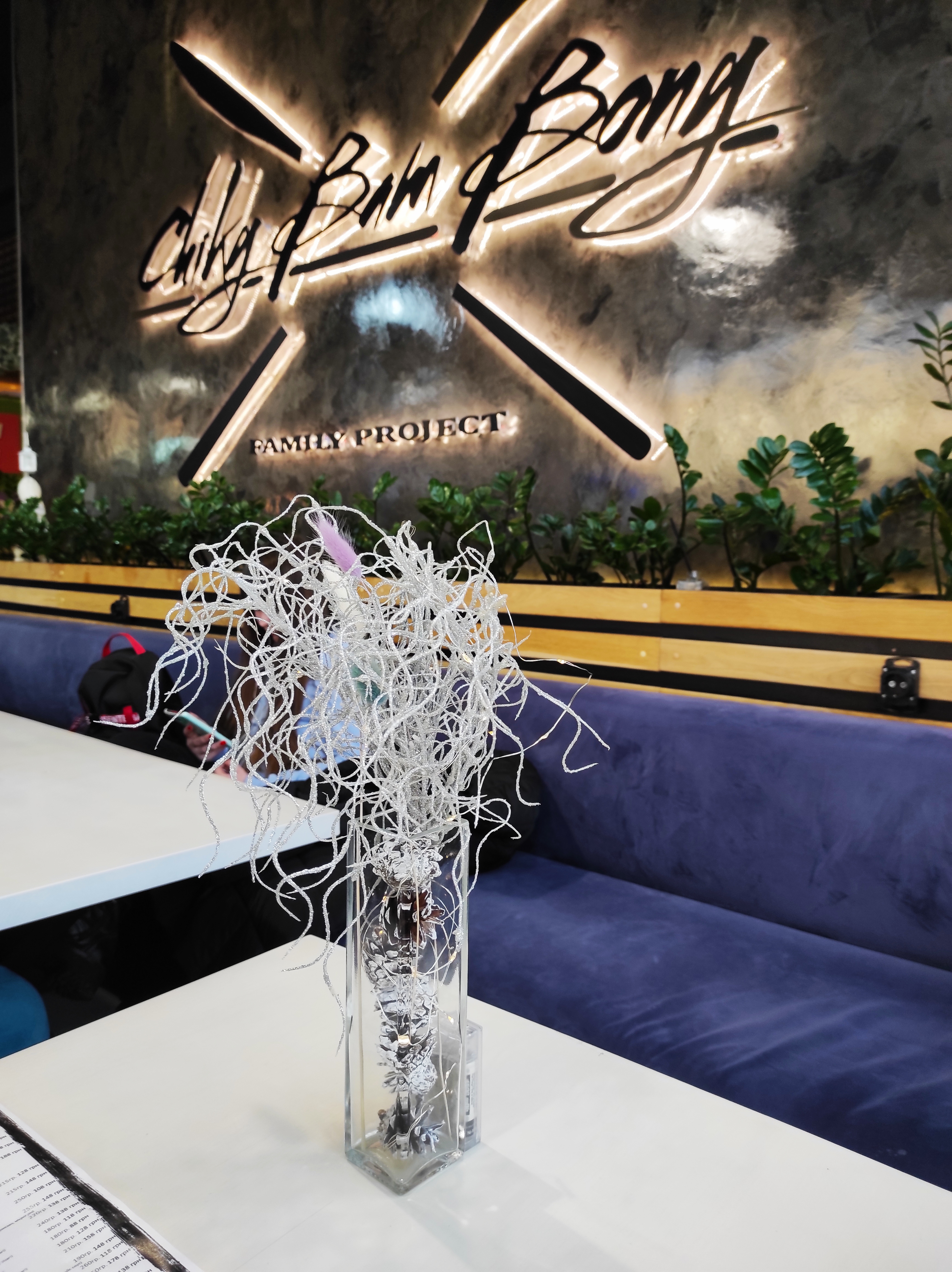 Chiky Bam Bony image 16