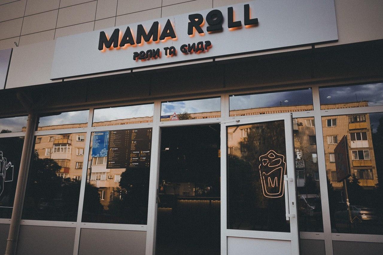 Mama Roll image 15