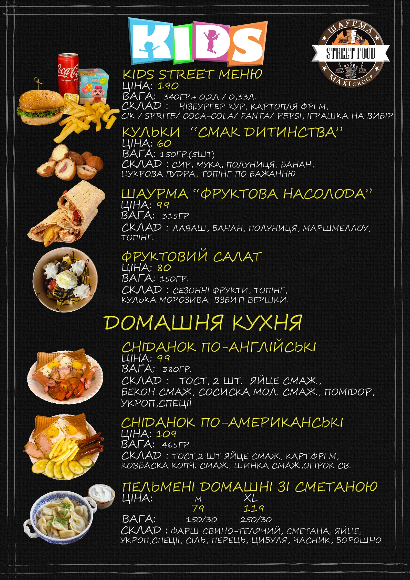 Street Food image 19