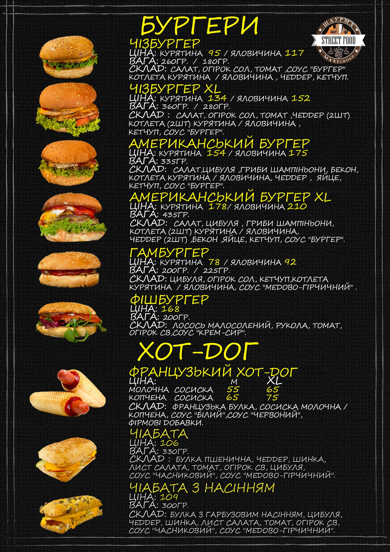 Street Food image 20