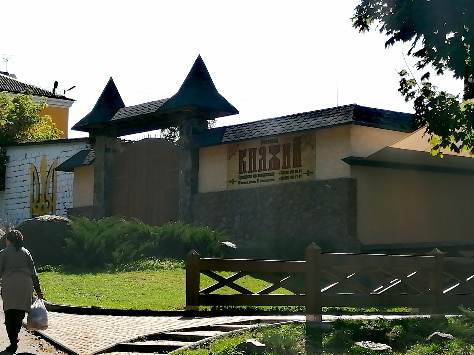 Knyazhyy image 20