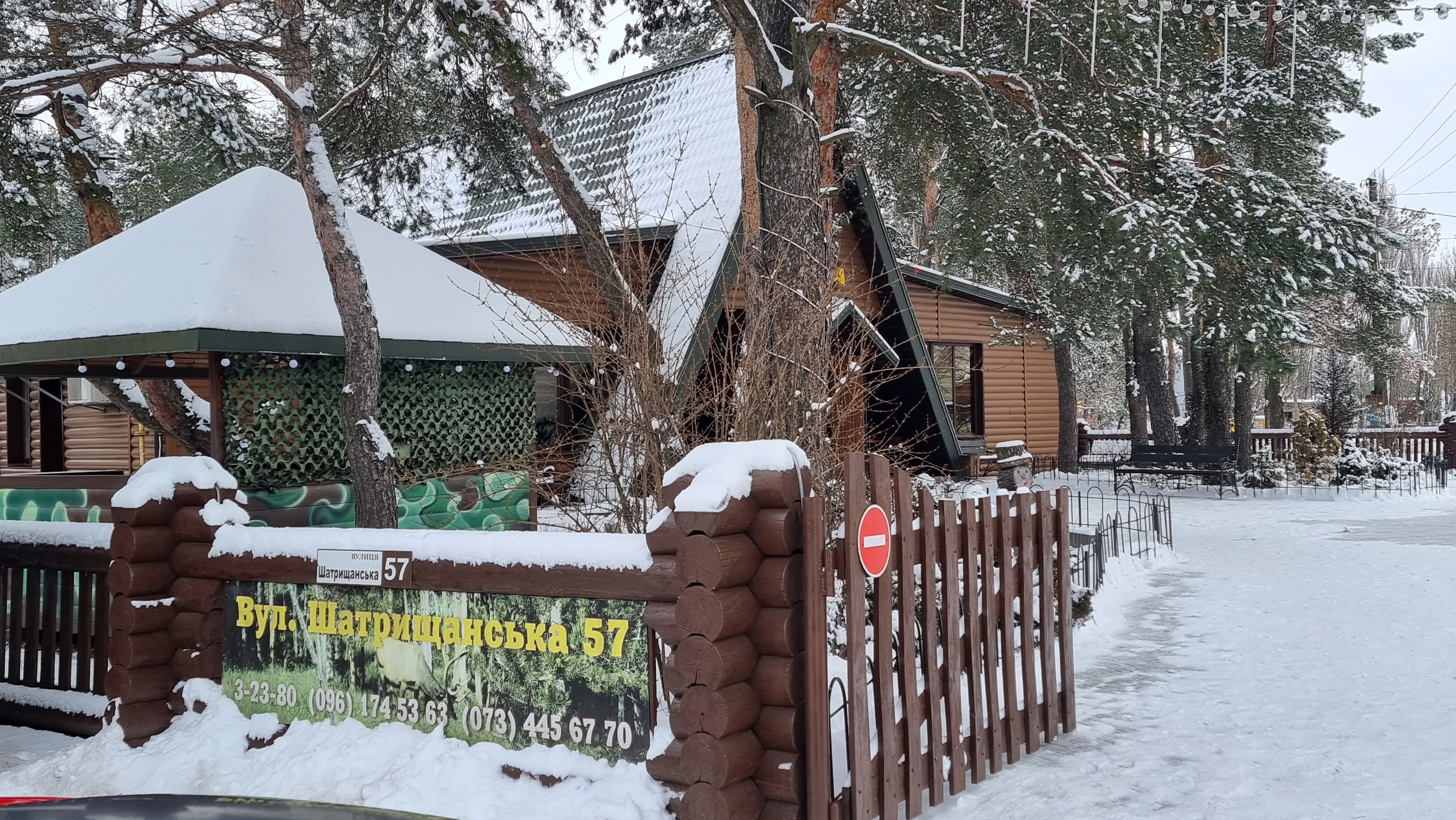 Myslyvsʹka Yalynka image 18