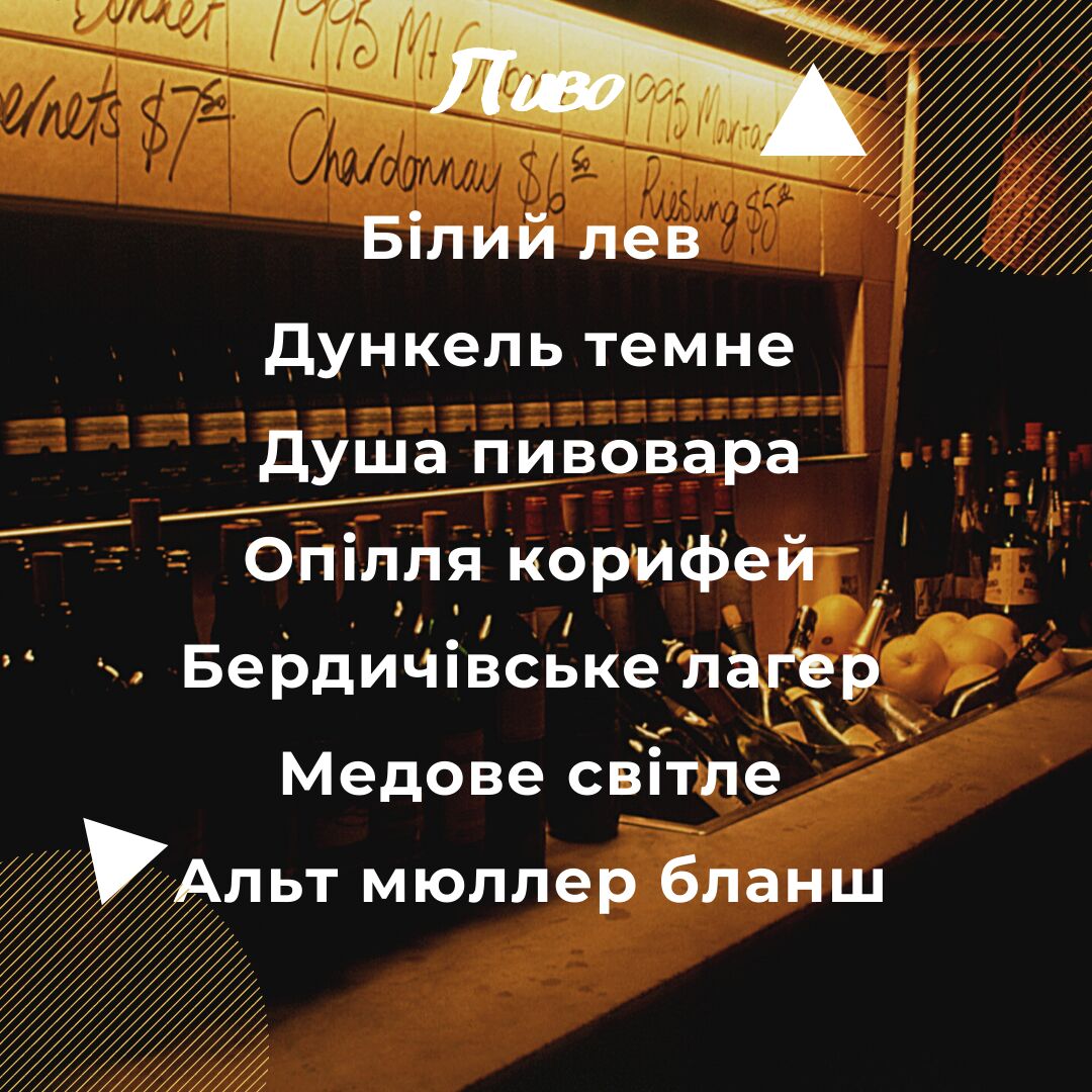 Beer and friends image 16