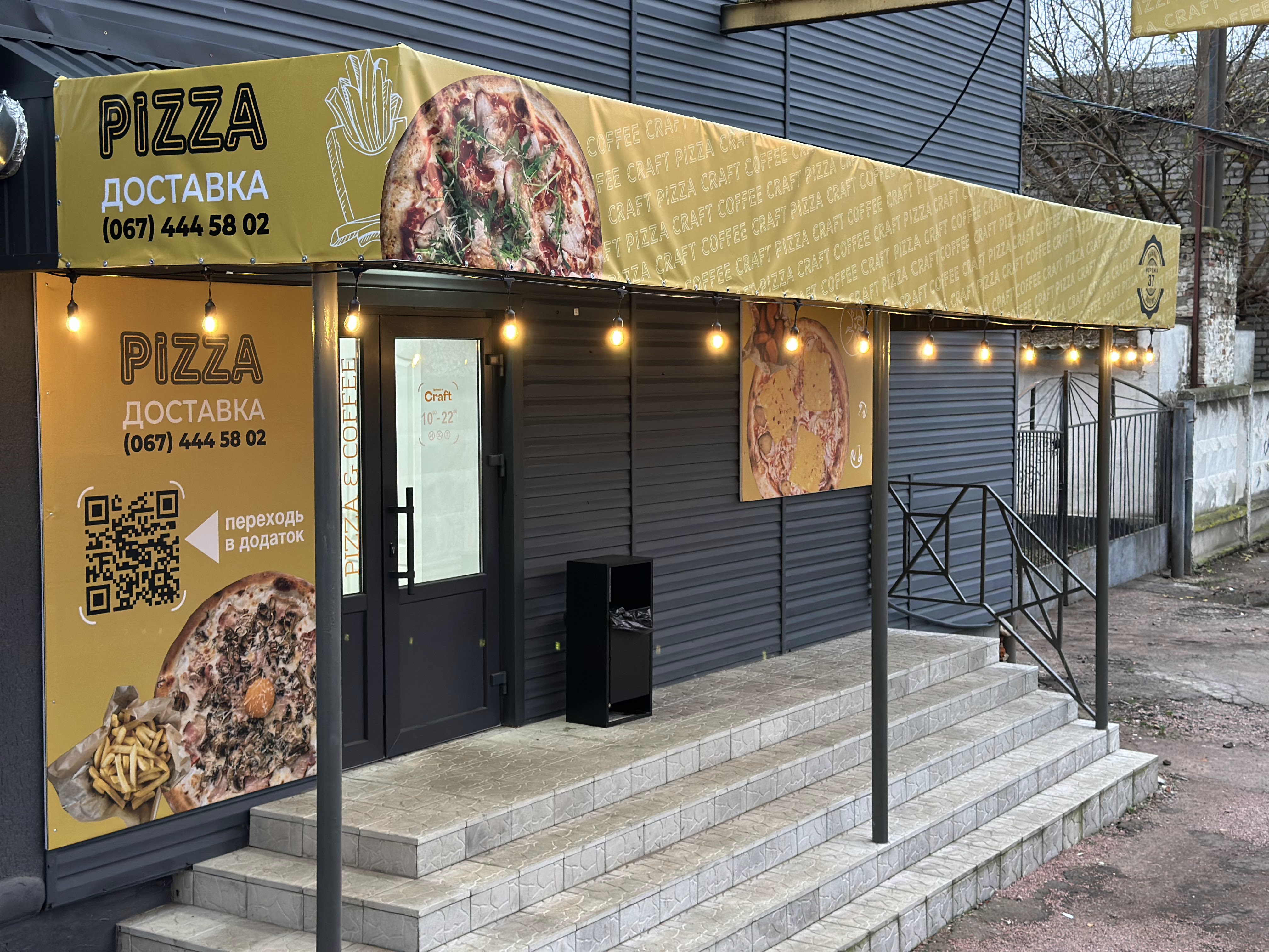 Піцерія Craft Pizza&Coffee image 6