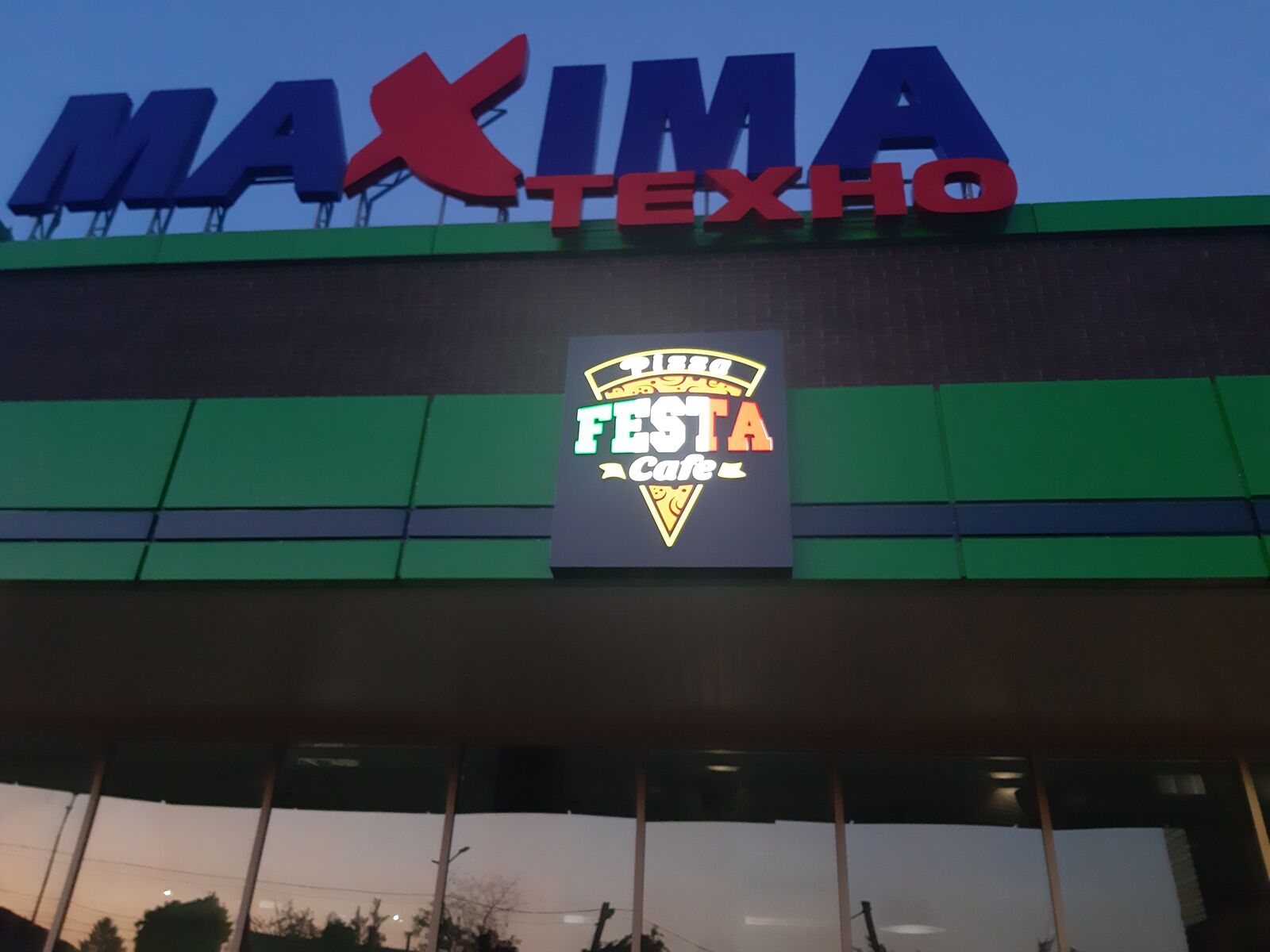 Кафе-піцерія "Festa" image 11
