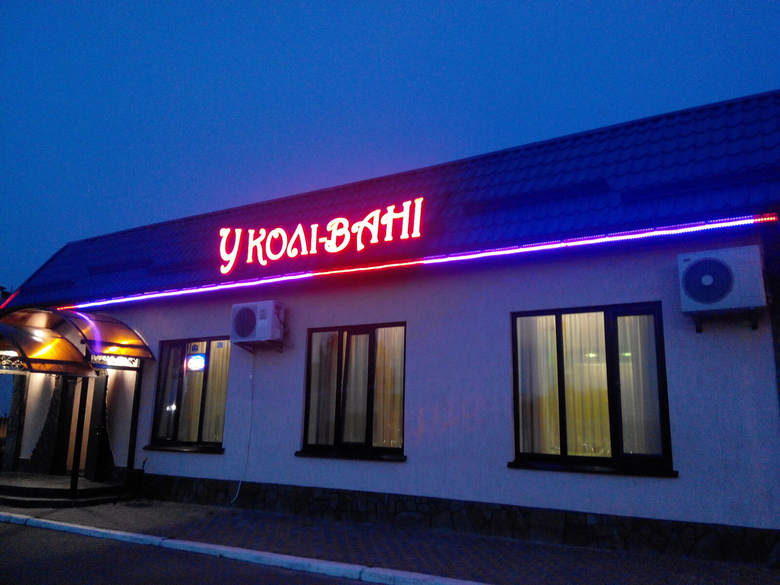 U Koli-Vani image 16