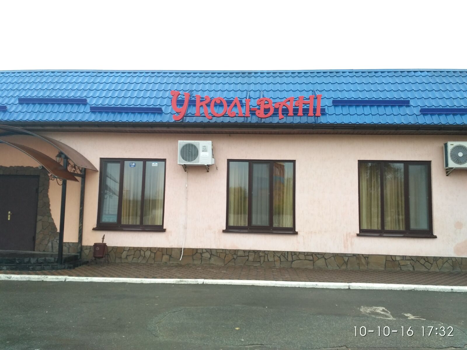 U Koli-Vani image 19